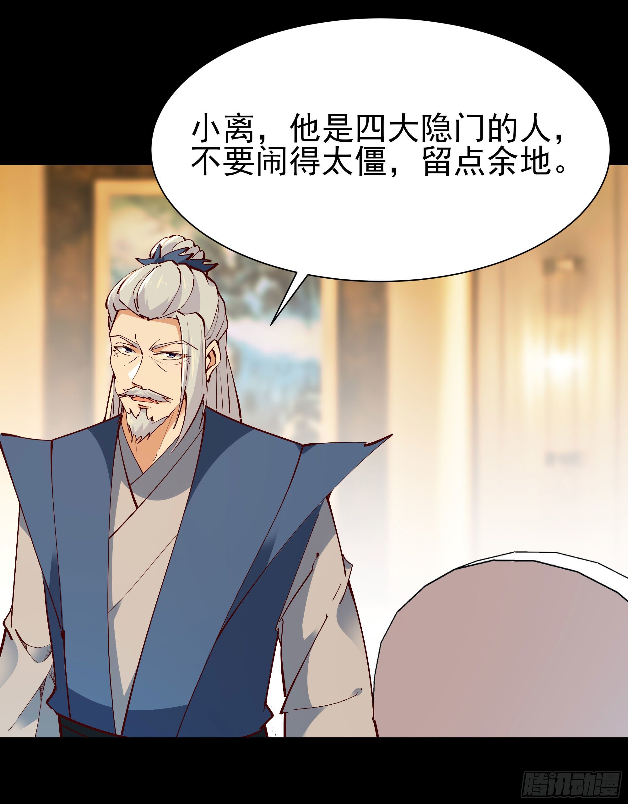 重生都市天尊韩漫全集-第203话 真的打脸无删减无遮挡章节图片 