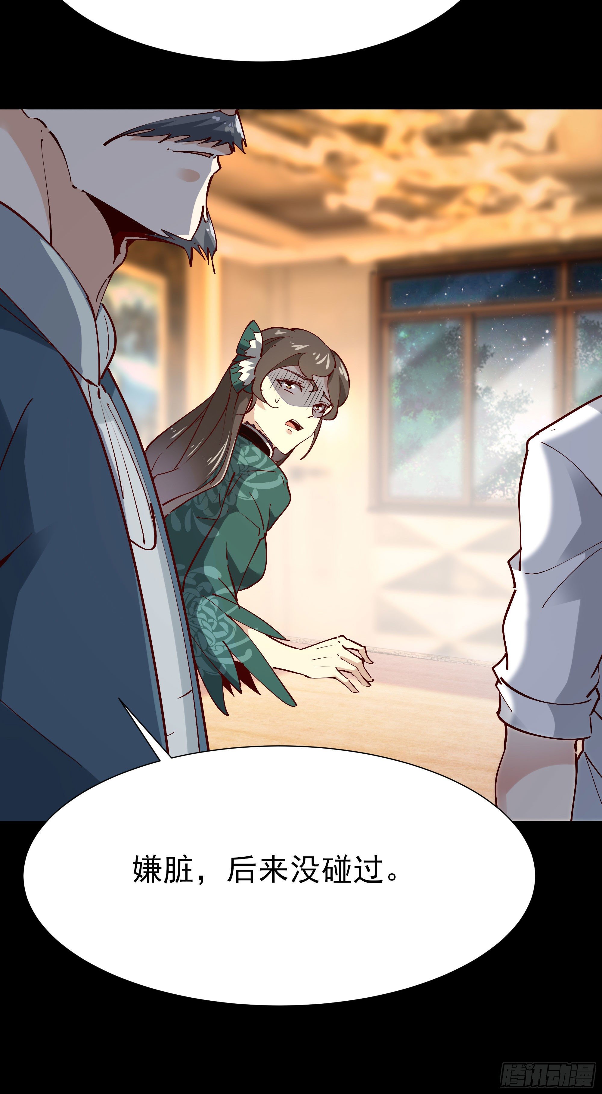 重生都市天尊韩漫全集-第204话 世间道理无删减无遮挡章节图片 