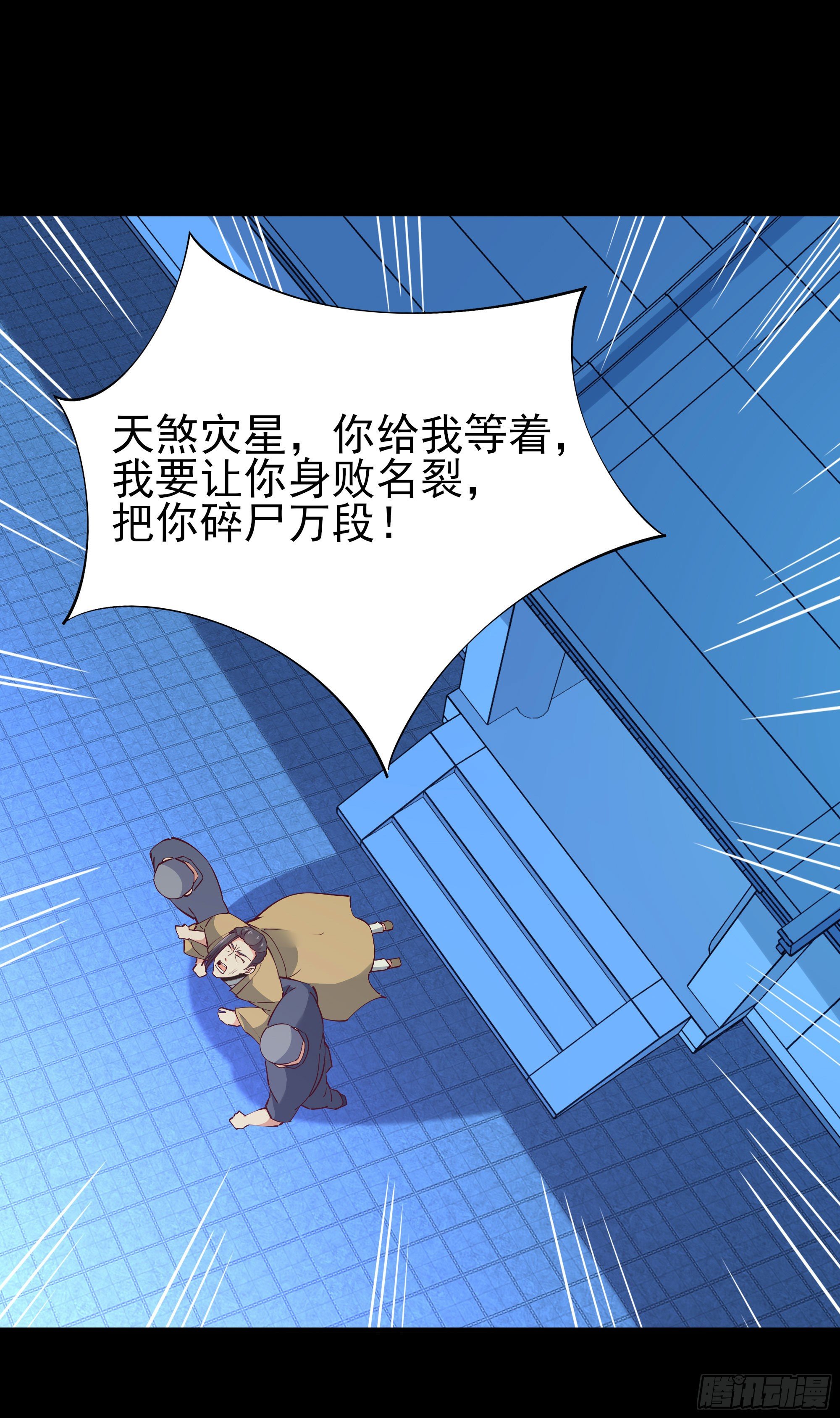 重生都市天尊韩漫全集-第204话 世间道理无删减无遮挡章节图片 