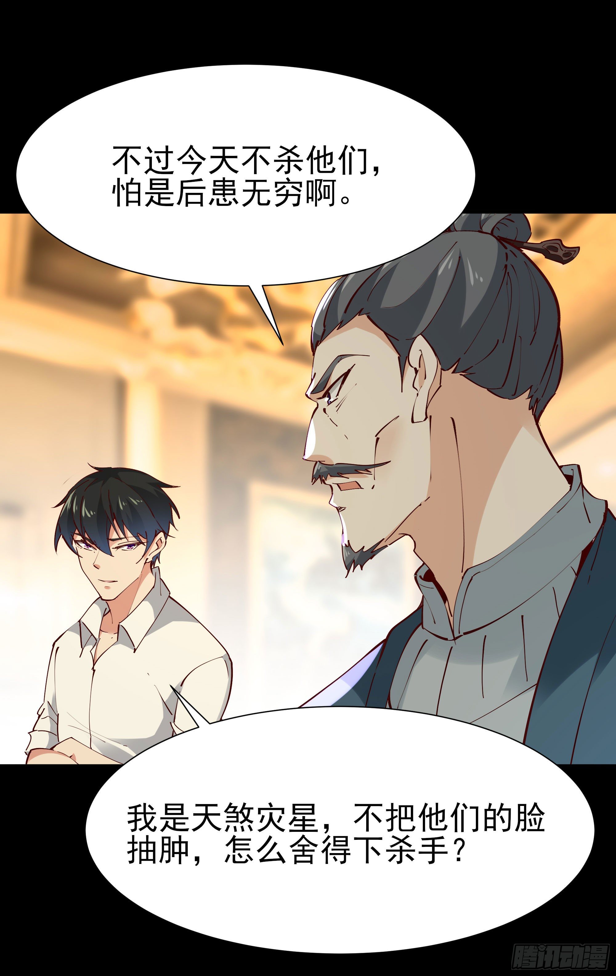 重生都市天尊韩漫全集-第204话 世间道理无删减无遮挡章节图片 