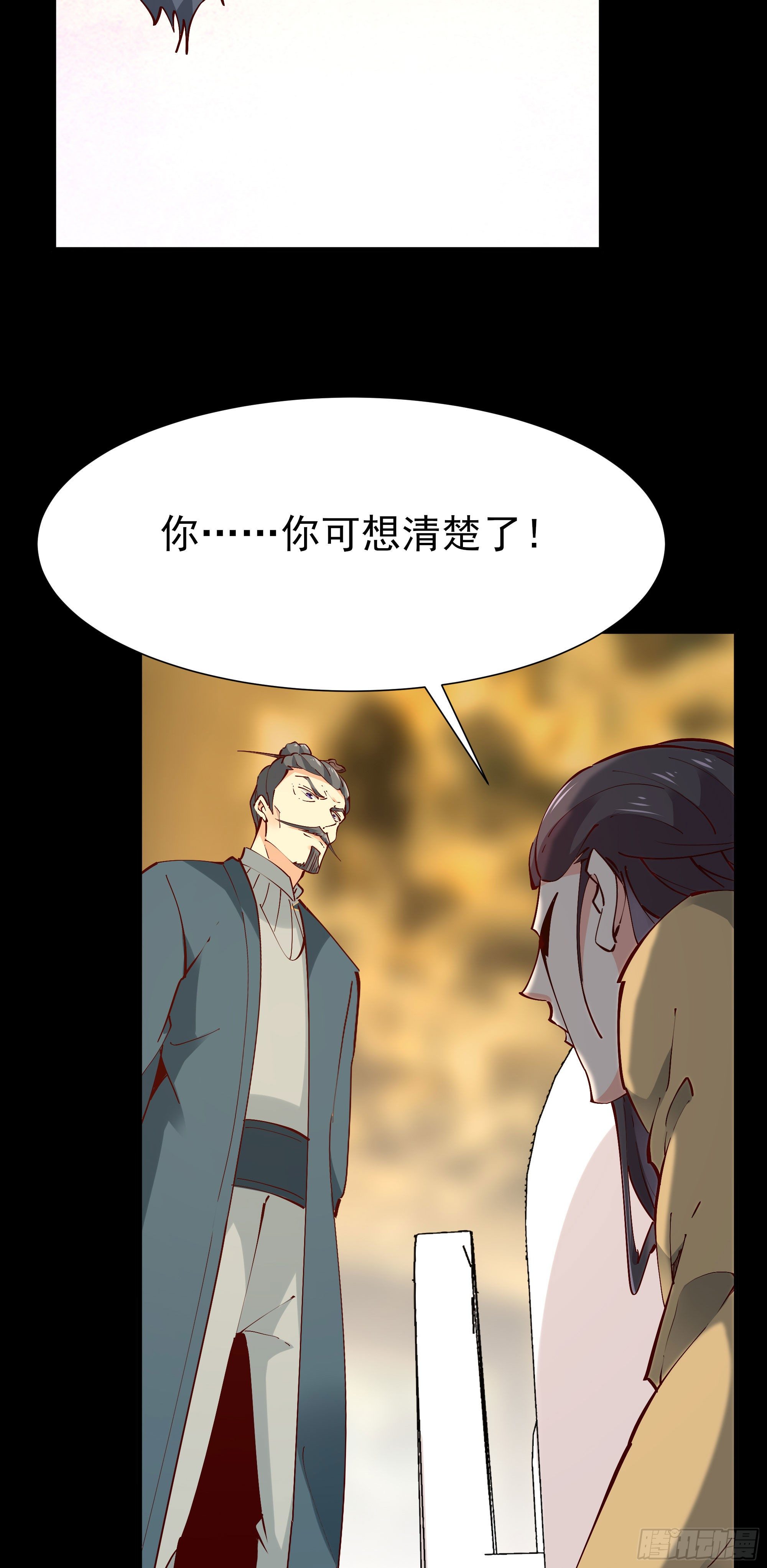 重生都市天尊韩漫全集-第204话 世间道理无删减无遮挡章节图片 