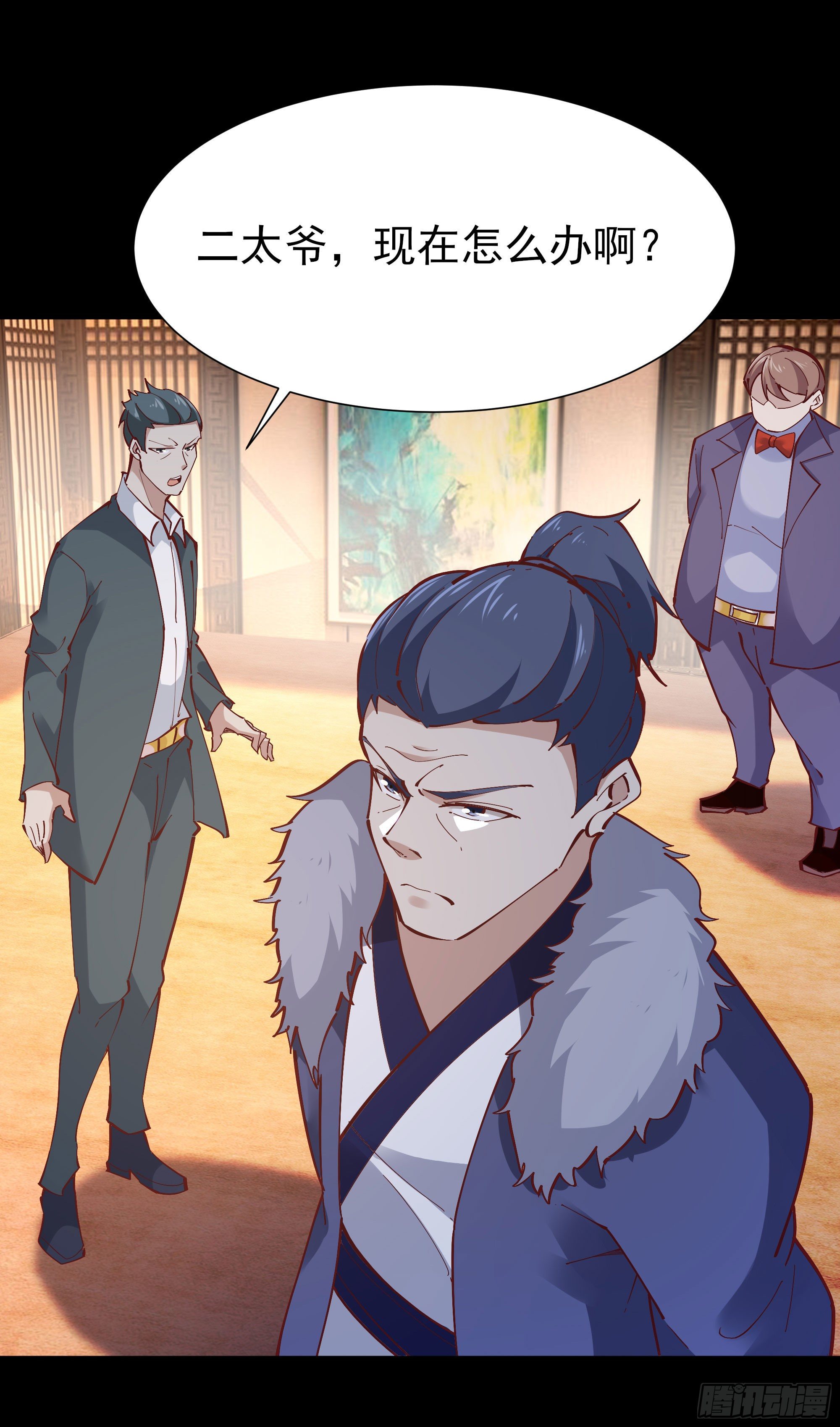重生都市天尊韩漫全集-第205话 太有活力无删减无遮挡章节图片 