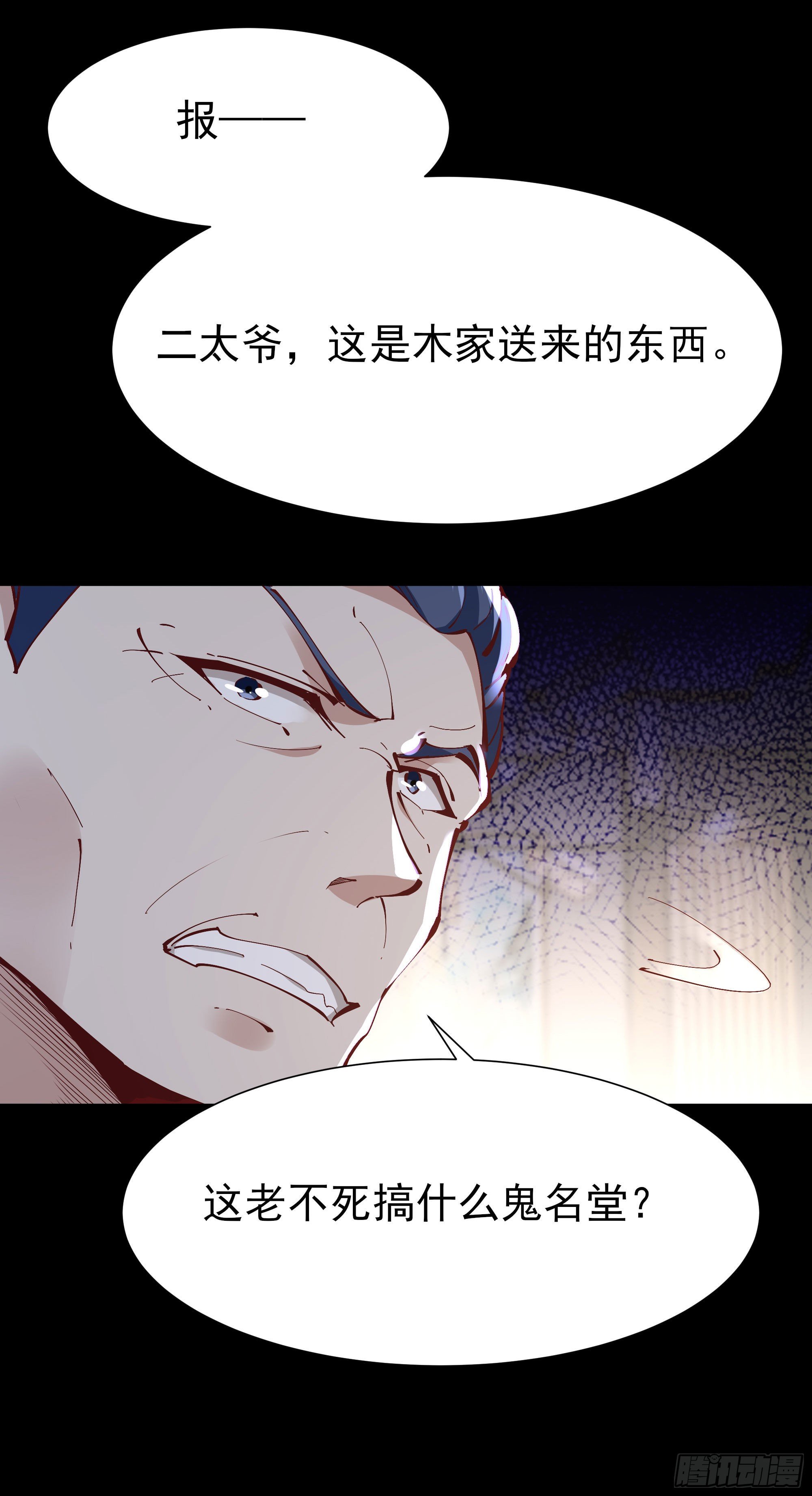重生都市天尊韩漫全集-第205话 太有活力无删减无遮挡章节图片 