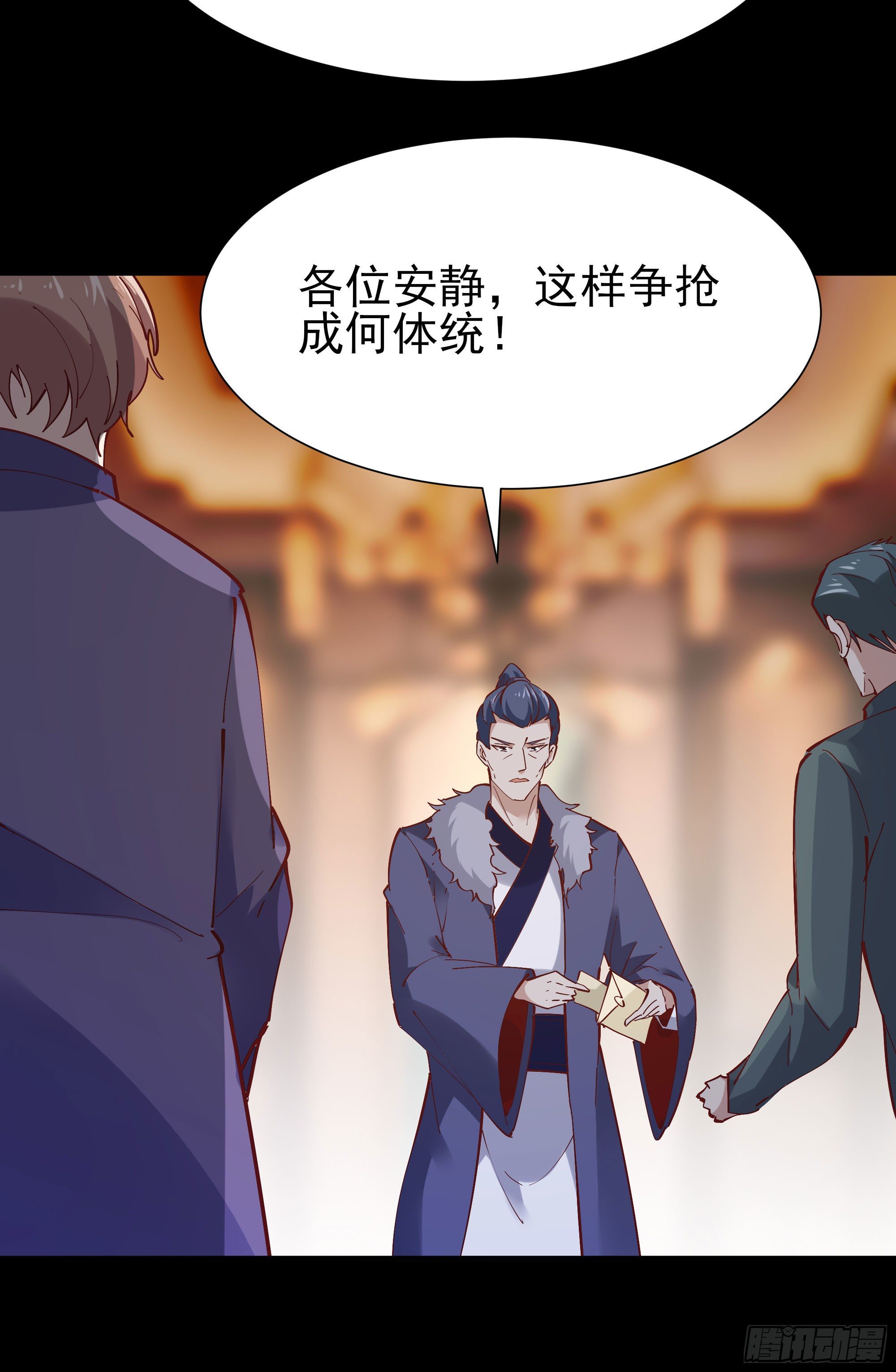 重生都市天尊韩漫全集-第205话 太有活力无删减无遮挡章节图片 