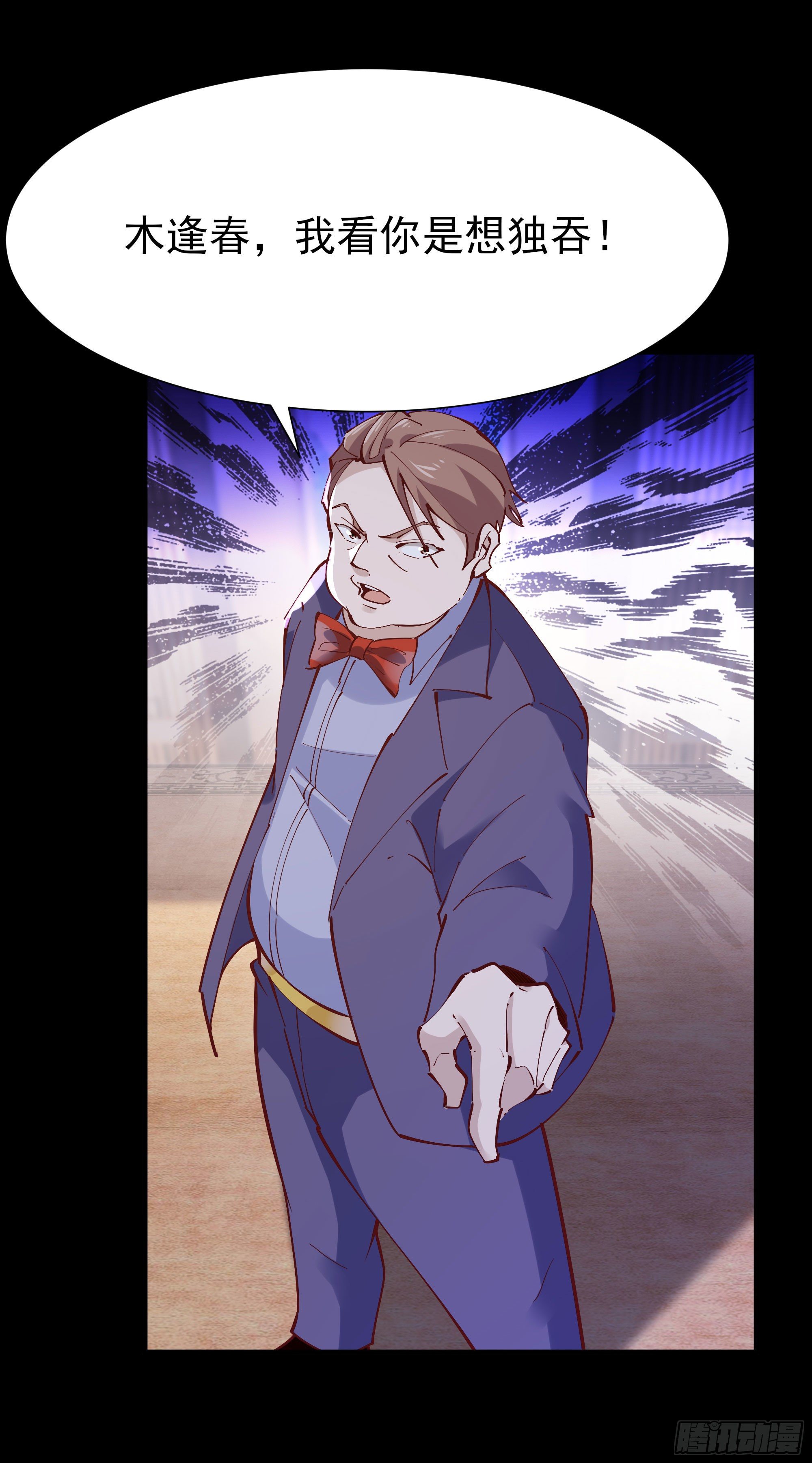 重生都市天尊韩漫全集-第205话 太有活力无删减无遮挡章节图片 