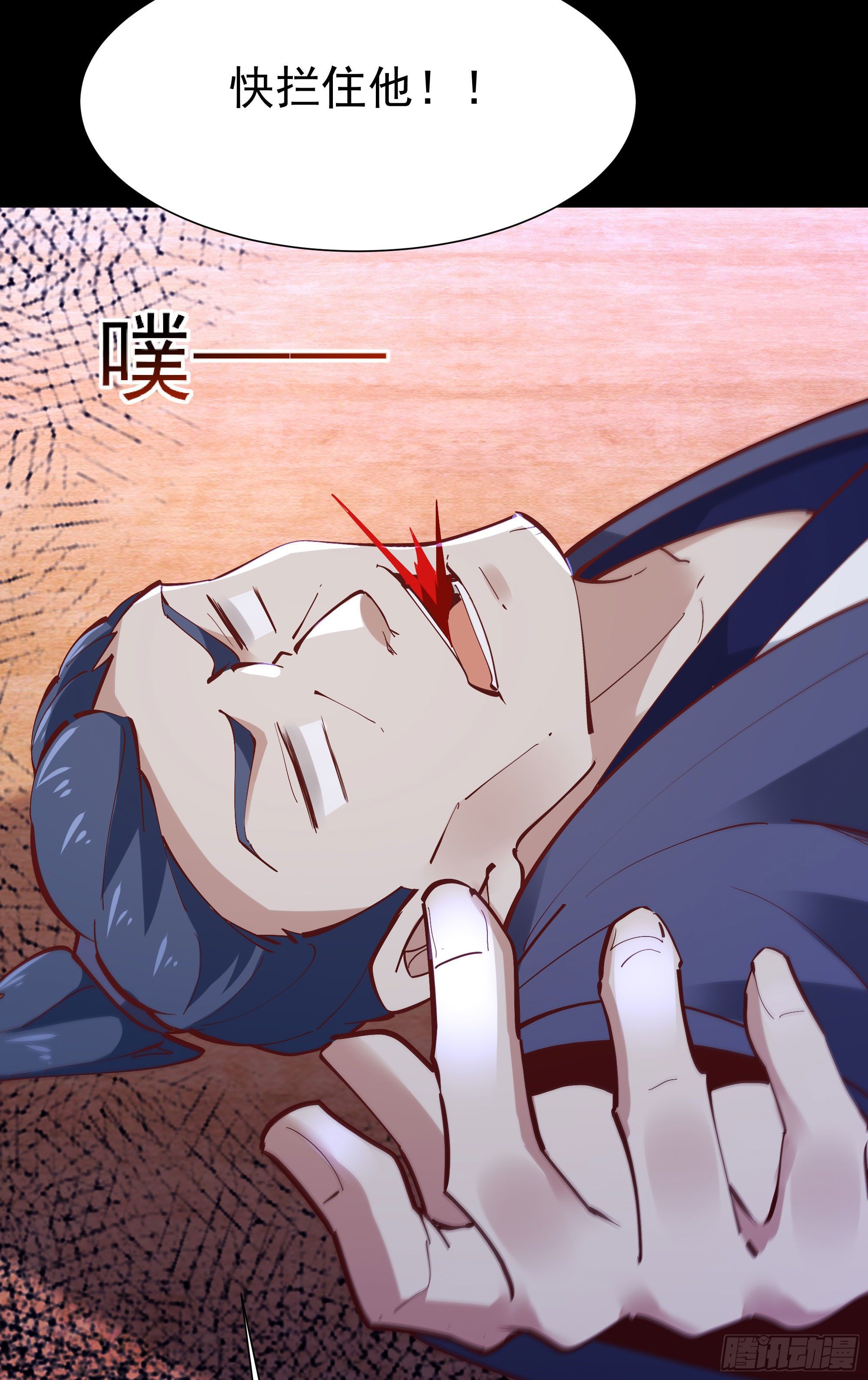 重生都市天尊韩漫全集-第205话 太有活力无删减无遮挡章节图片 