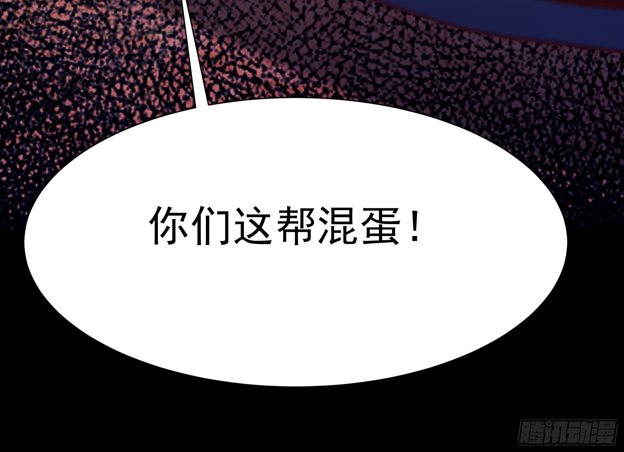 重生都市天尊韩漫全集-第205话 太有活力无删减无遮挡章节图片 