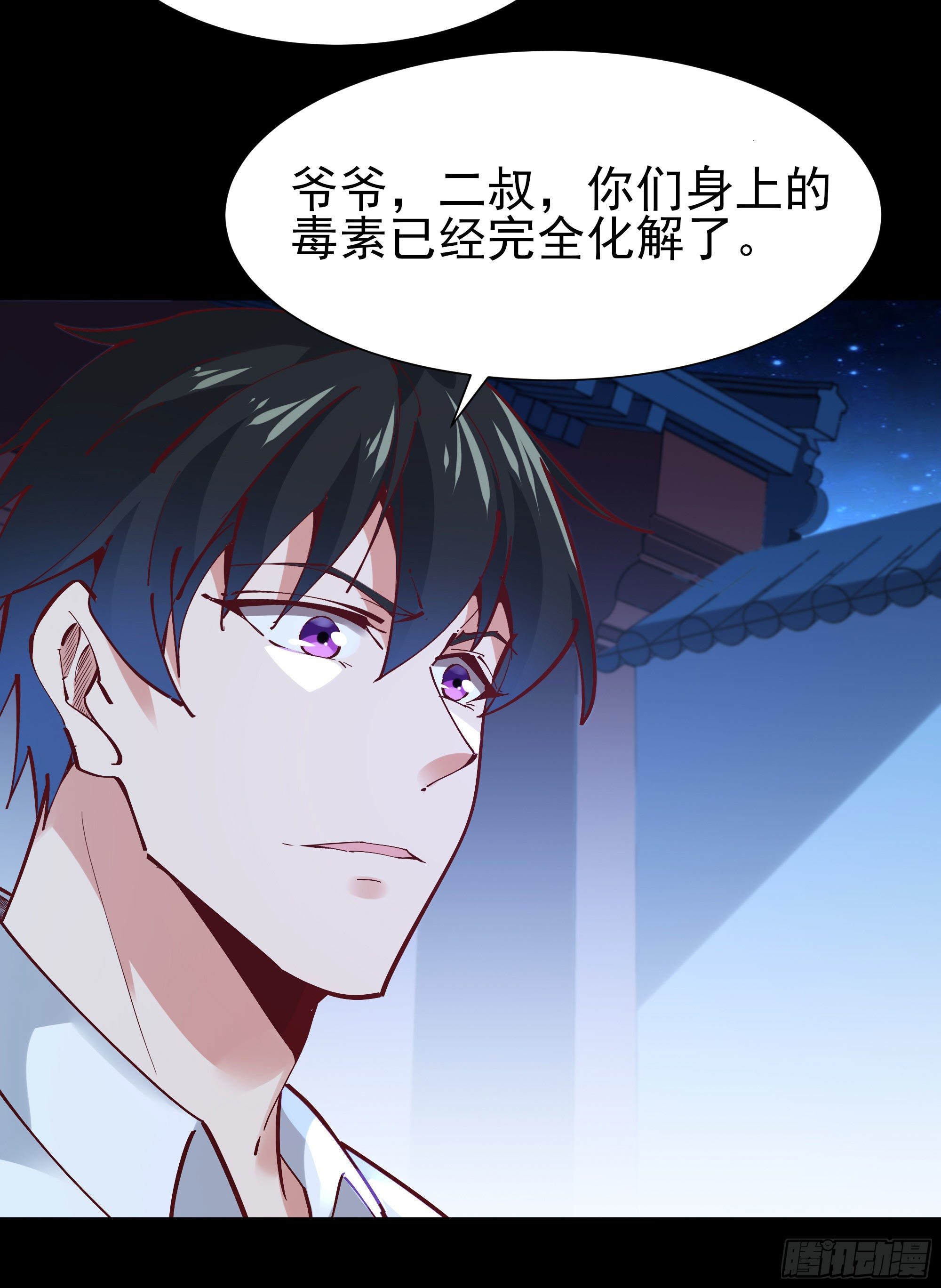 重生都市天尊韩漫全集-第205话 太有活力无删减无遮挡章节图片 