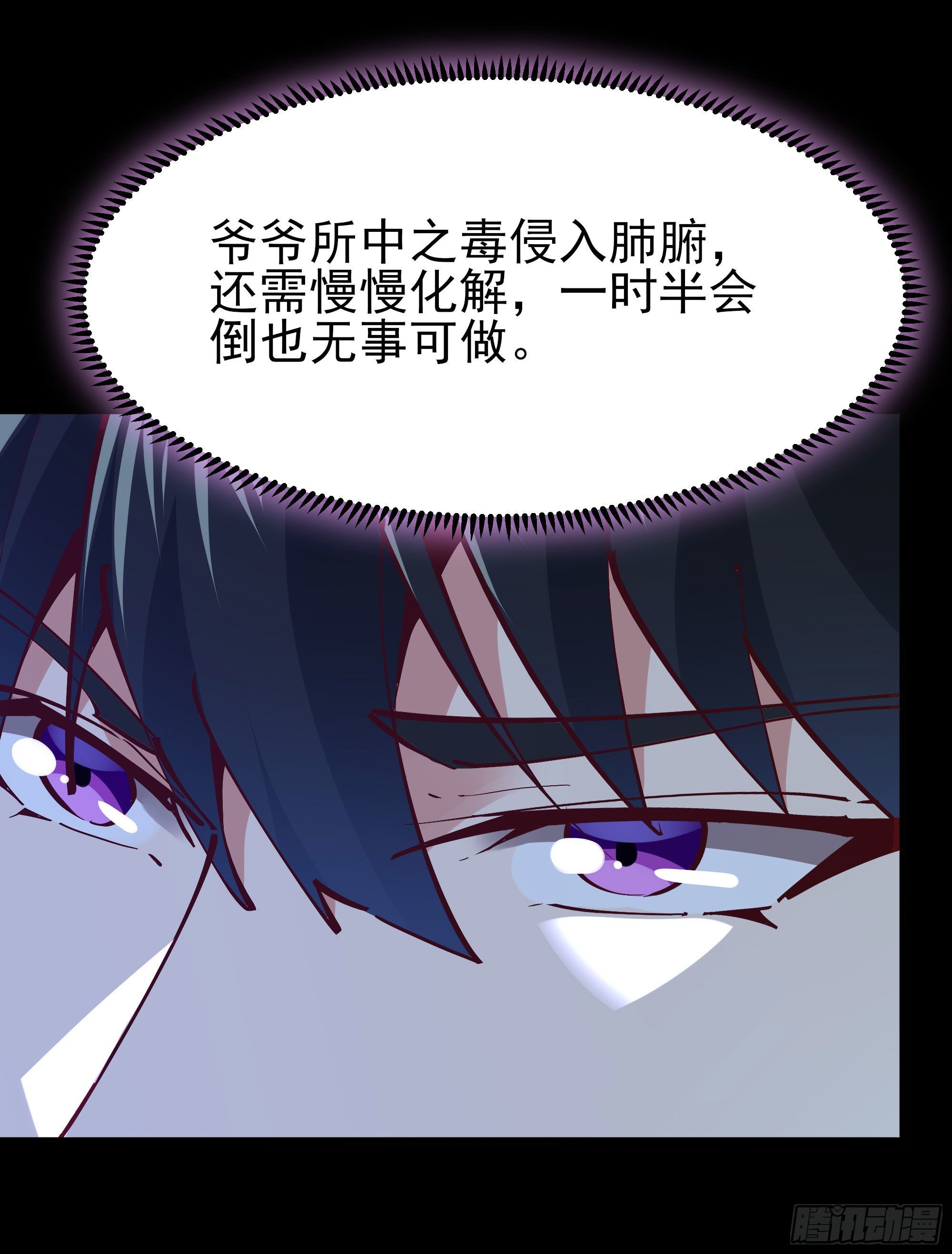重生都市天尊韩漫全集-第205话 太有活力无删减无遮挡章节图片 