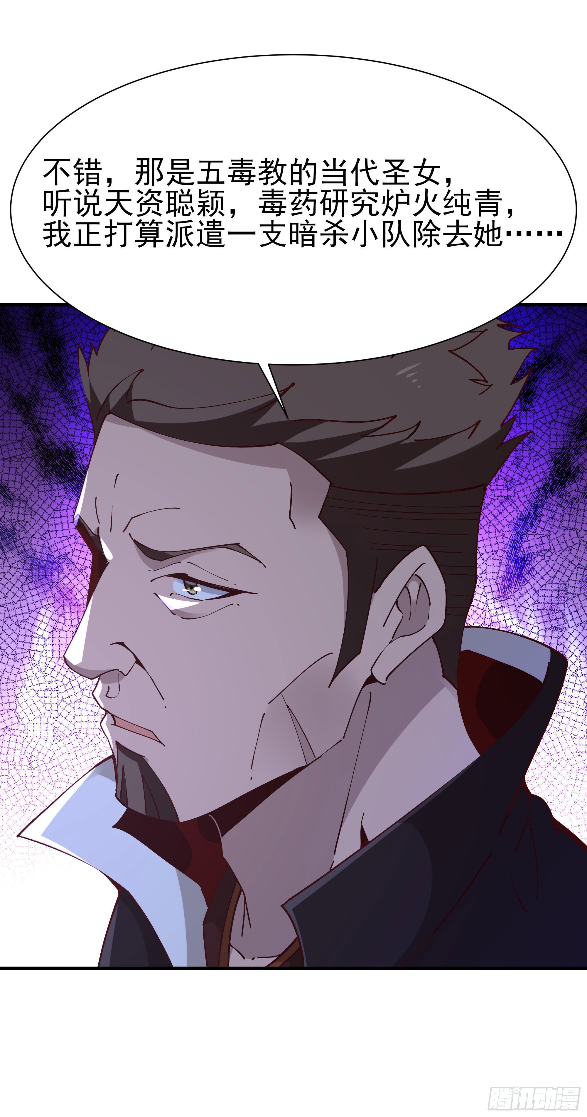 重生都市天尊韩漫全集-第206话 时间不多无删减无遮挡章节图片 