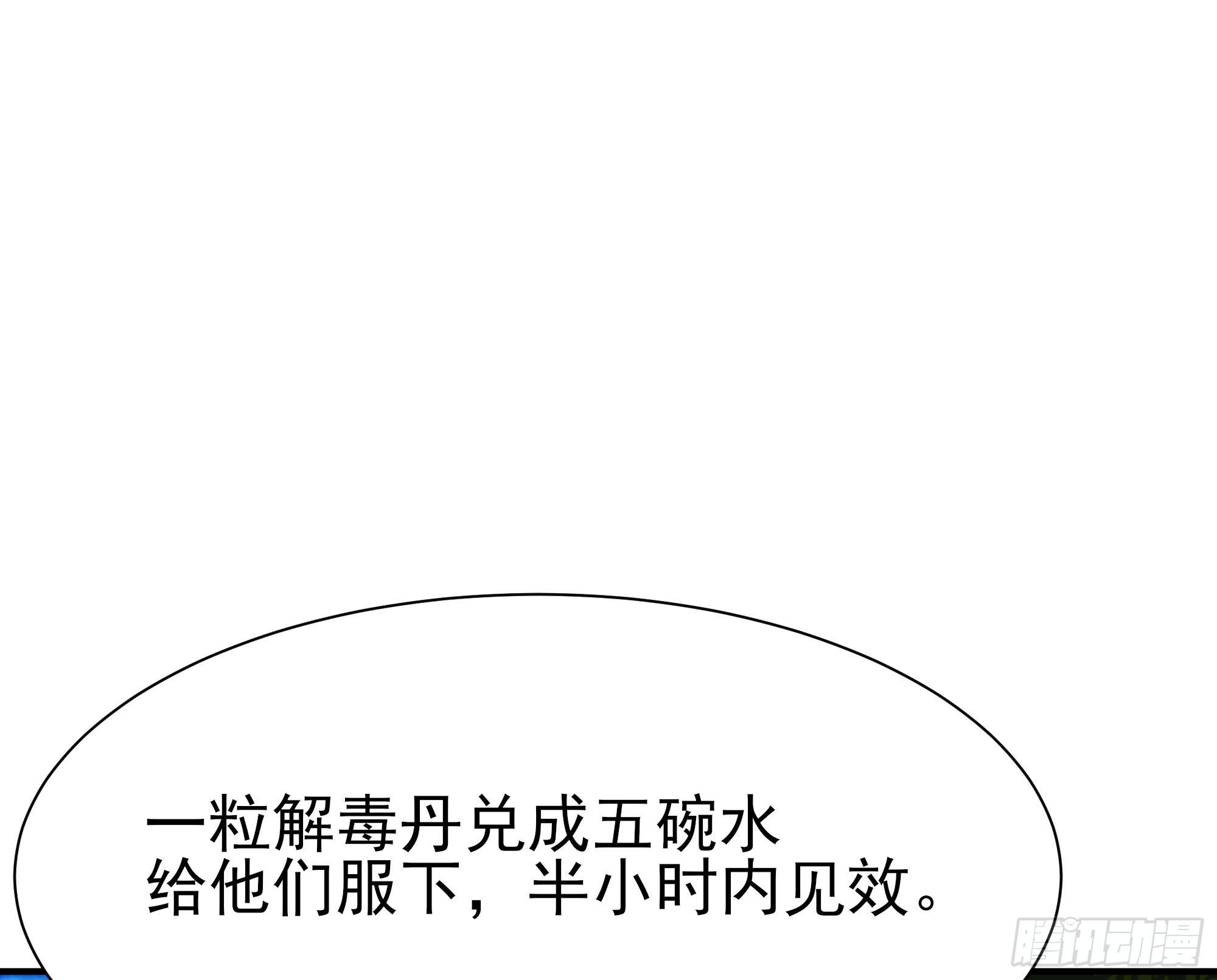 重生都市天尊韩漫全集-第206话 时间不多无删减无遮挡章节图片 
