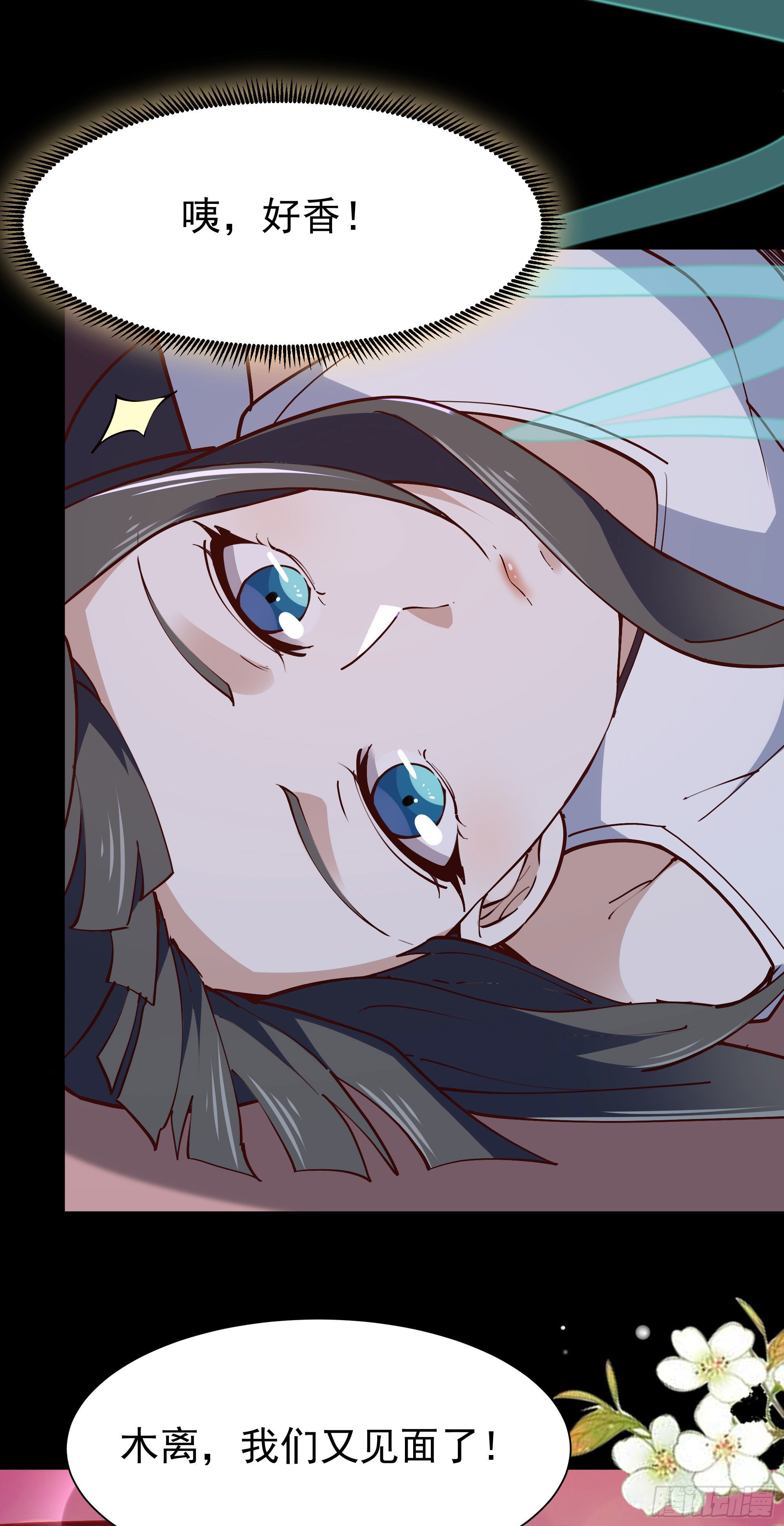 重生都市天尊韩漫全集-第206话 时间不多无删减无遮挡章节图片 