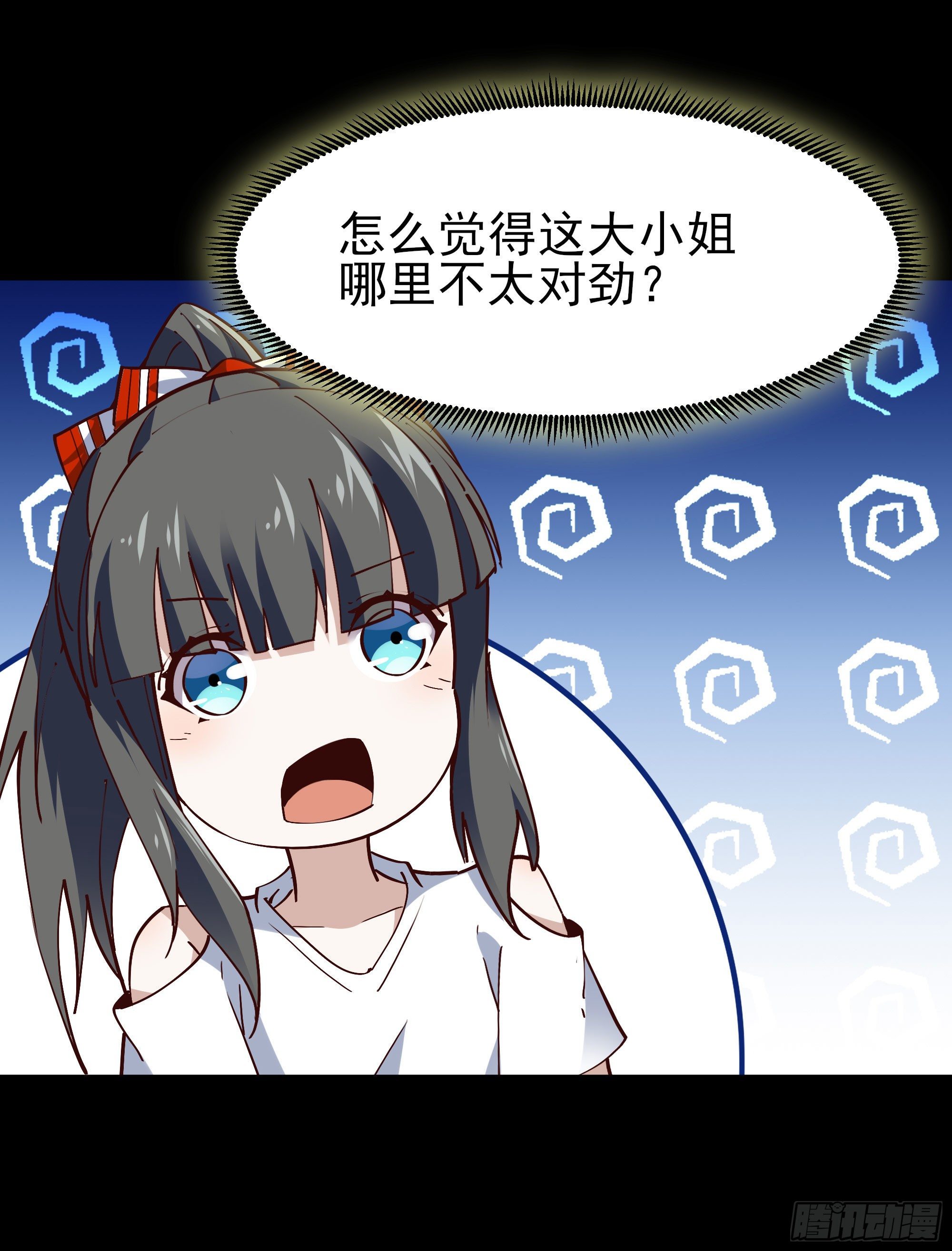 重生都市天尊韩漫全集-第206话 时间不多无删减无遮挡章节图片 