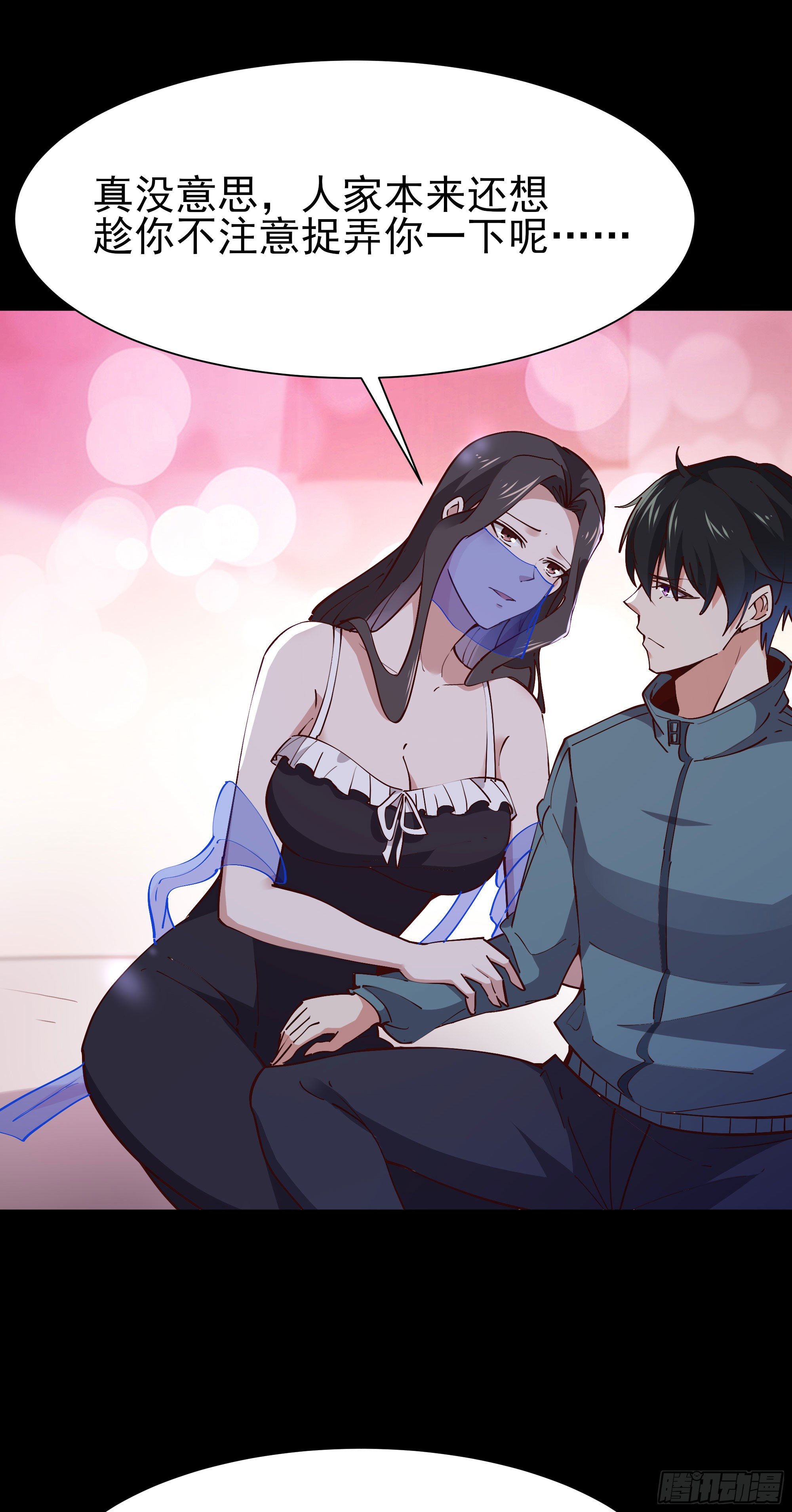重生都市天尊韩漫全集-第206话 时间不多无删减无遮挡章节图片 