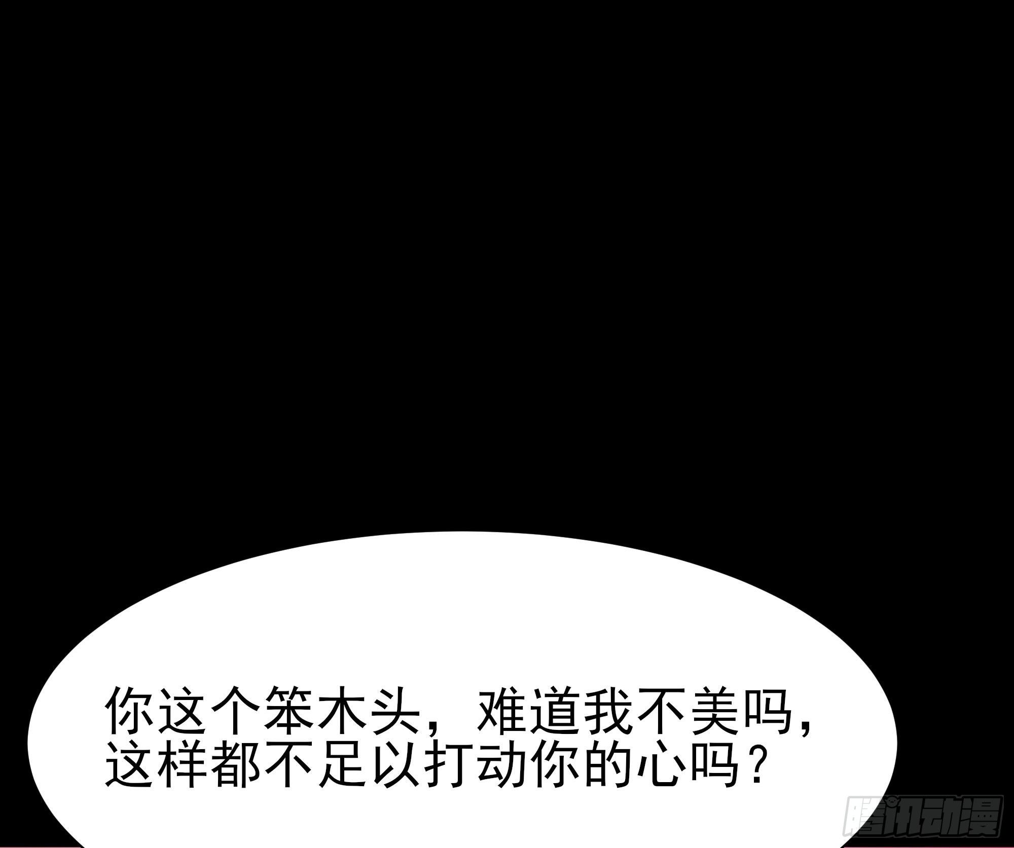 重生都市天尊韩漫全集-第206话 时间不多无删减无遮挡章节图片 