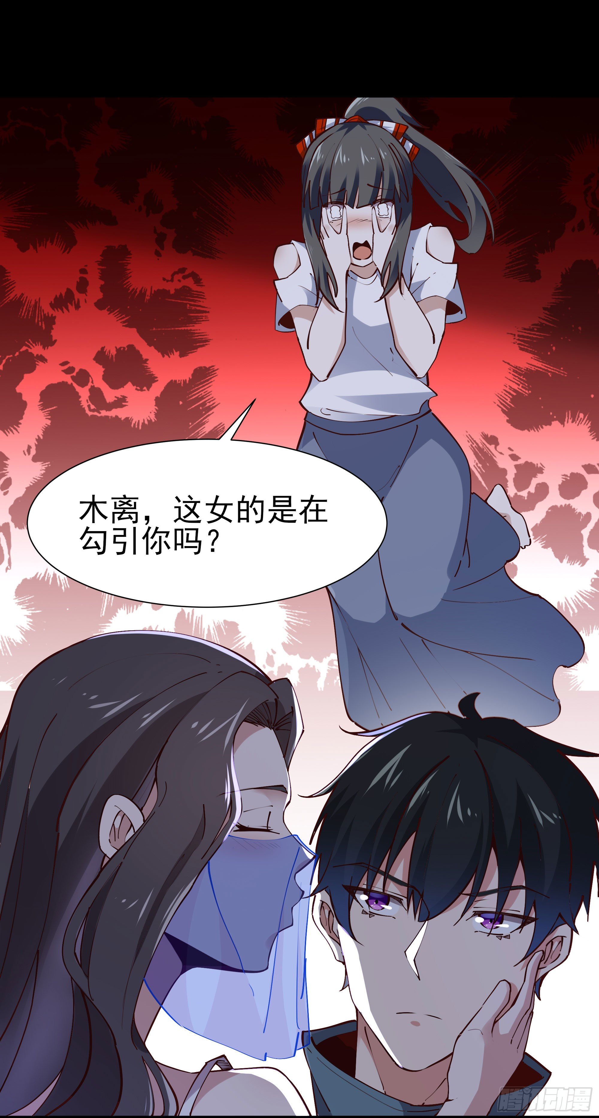 重生都市天尊韩漫全集-第206话 时间不多无删减无遮挡章节图片 