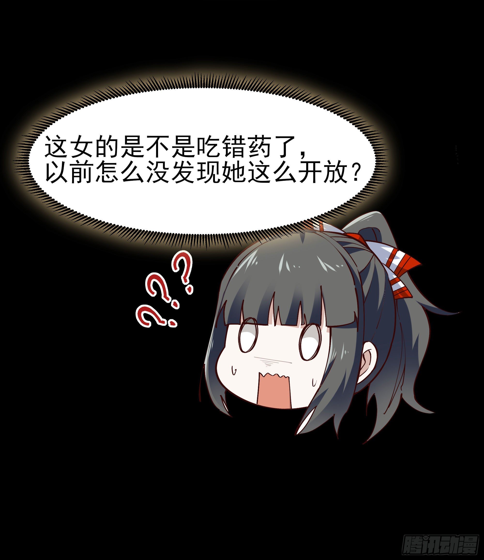 重生都市天尊韩漫全集-第206话 时间不多无删减无遮挡章节图片 