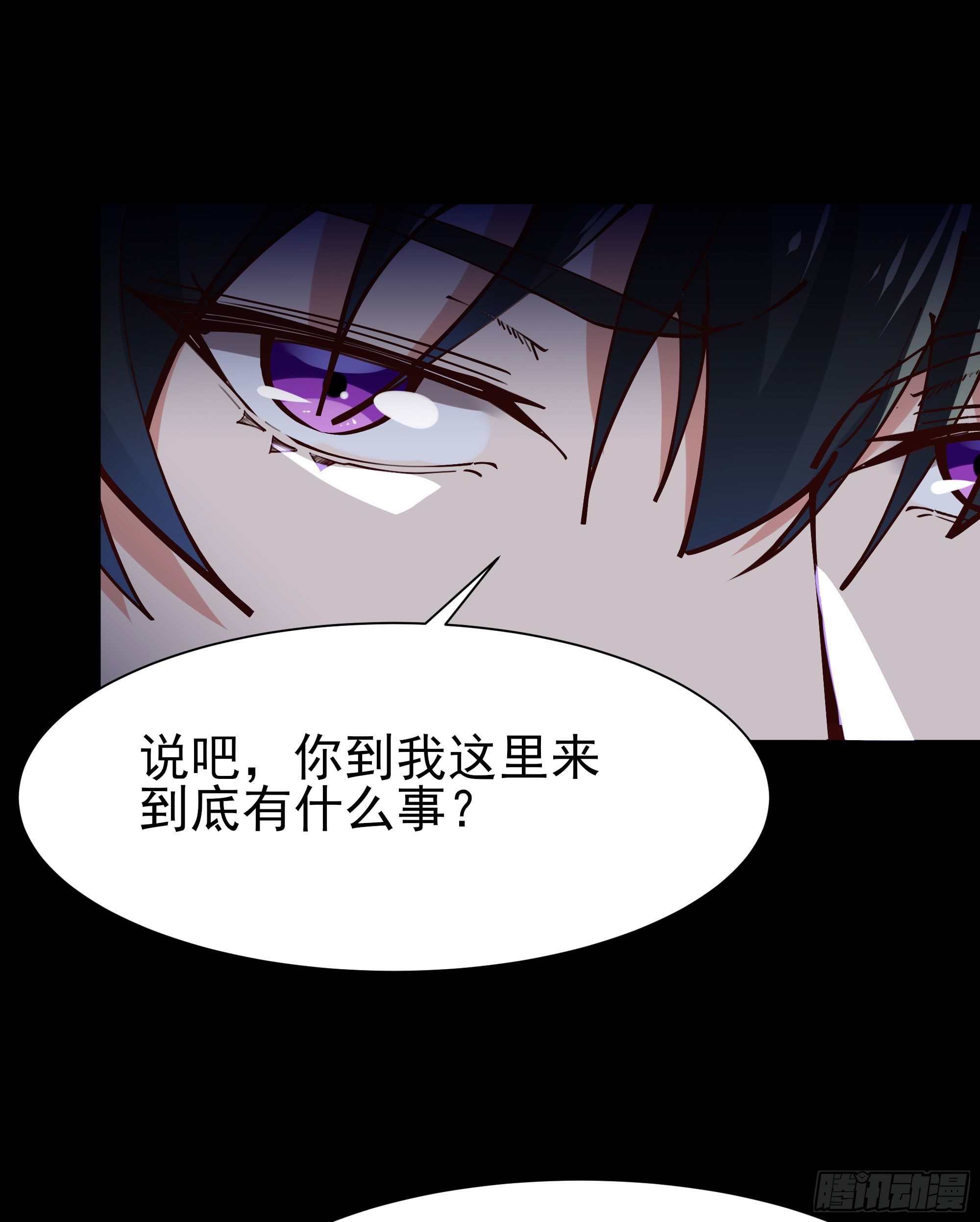 重生都市天尊韩漫全集-第206话 时间不多无删减无遮挡章节图片 