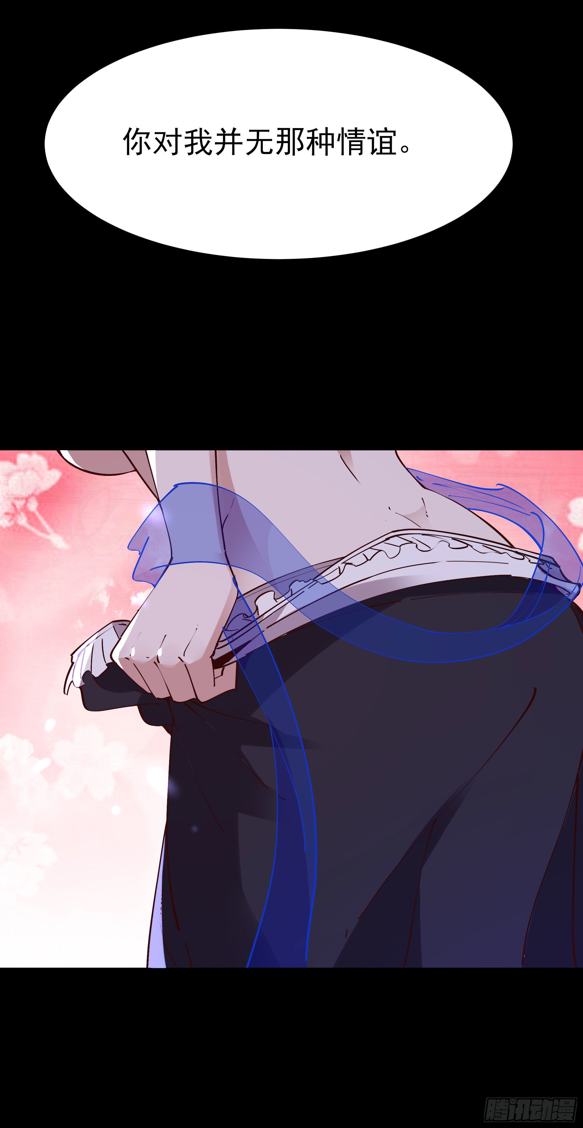 重生都市天尊韩漫全集-第206话 时间不多无删减无遮挡章节图片 