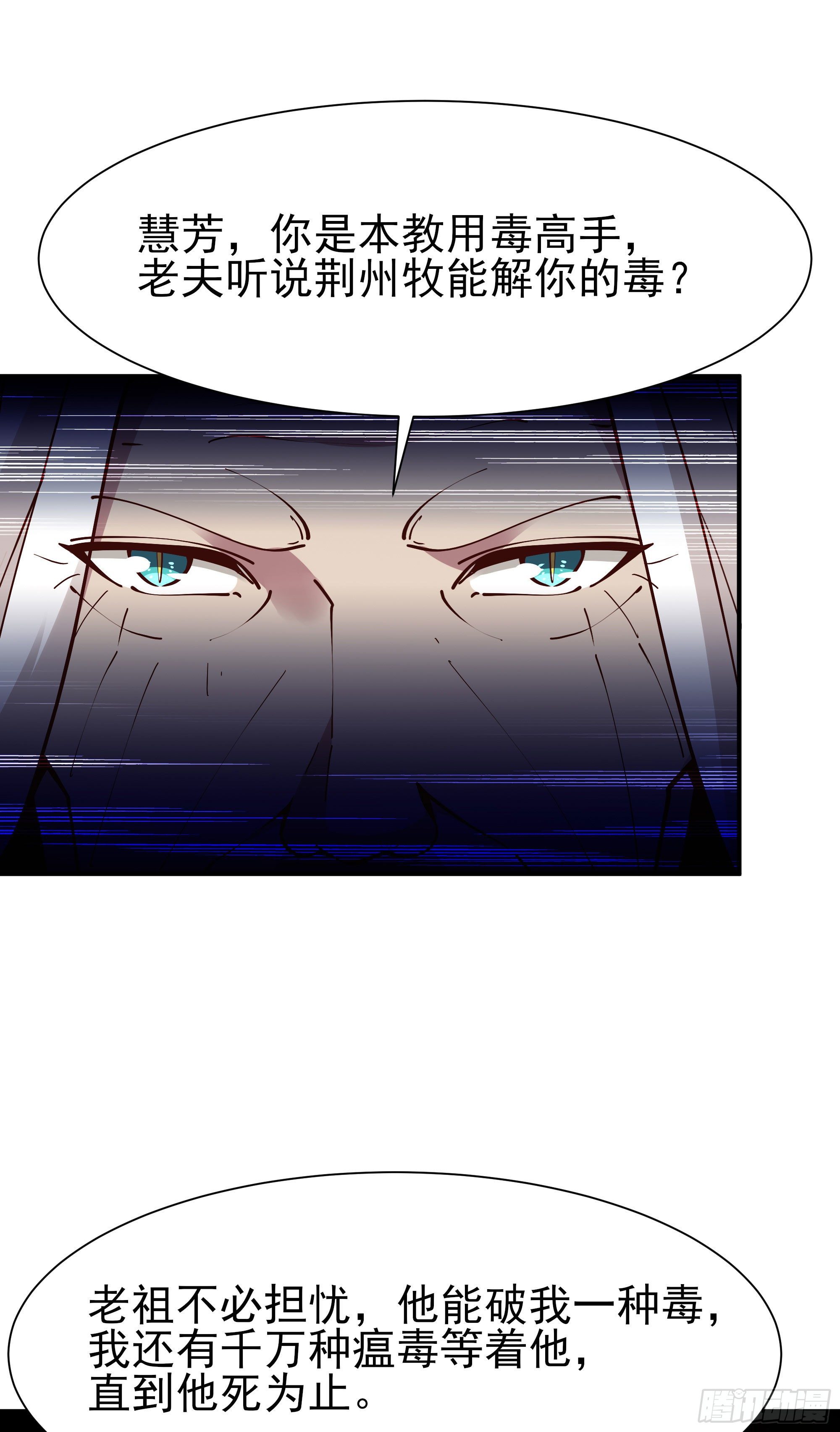 重生都市天尊韩漫全集-第206话 时间不多无删减无遮挡章节图片 