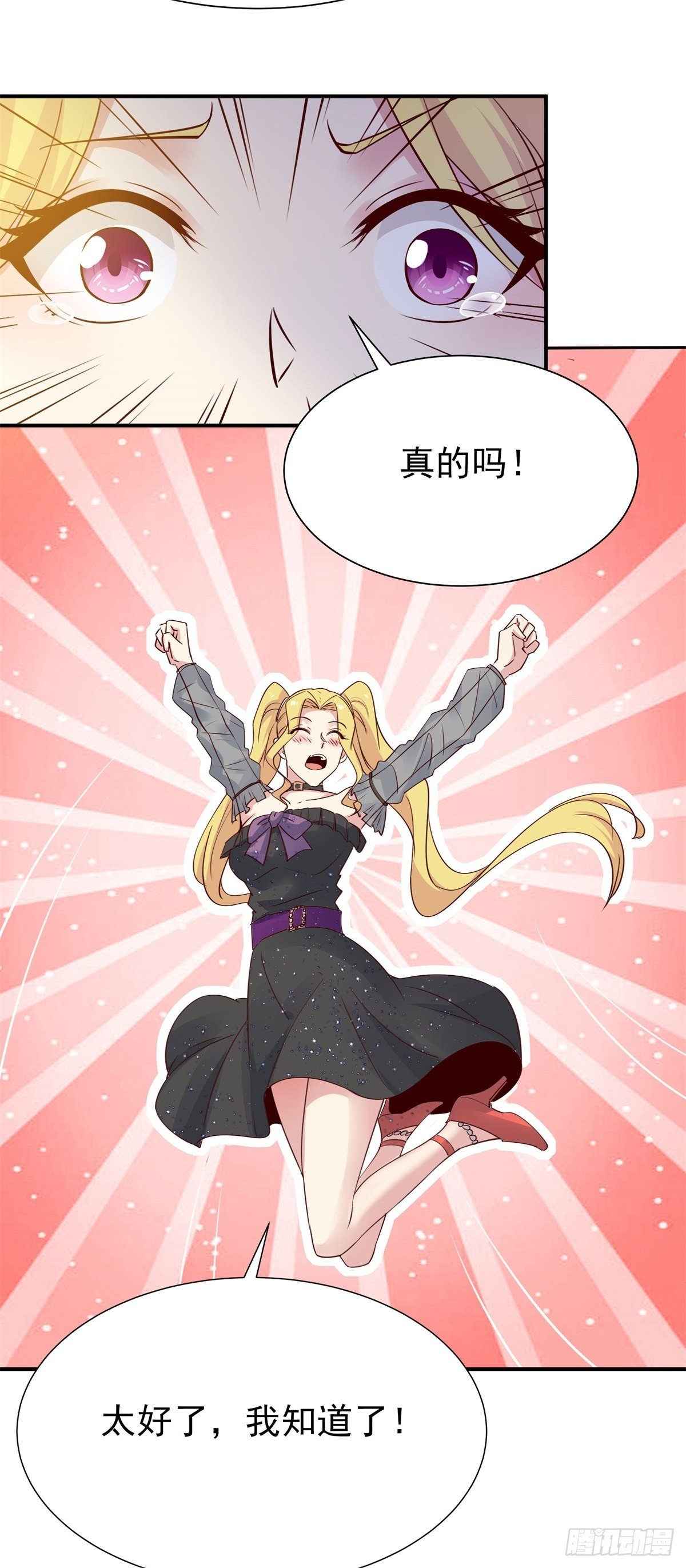 重生都市天尊韩漫全集-第207话 四个相好无删减无遮挡章节图片 