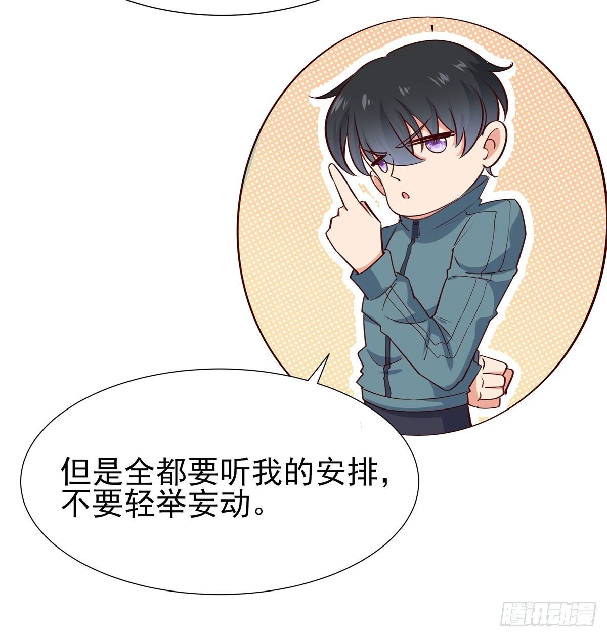 重生都市天尊韩漫全集-第207话 四个相好无删减无遮挡章节图片 