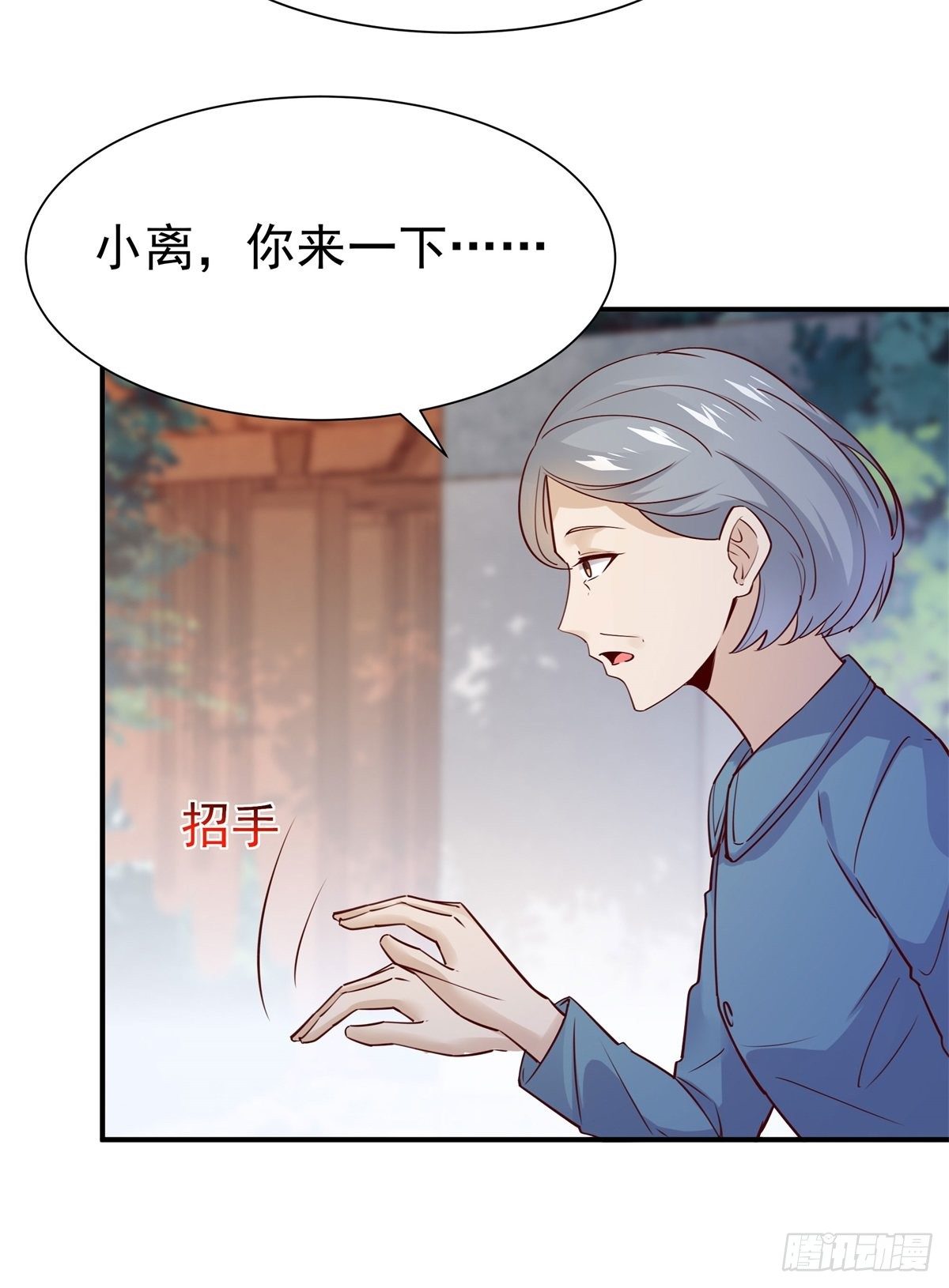 重生都市天尊韩漫全集-第207话 四个相好无删减无遮挡章节图片 