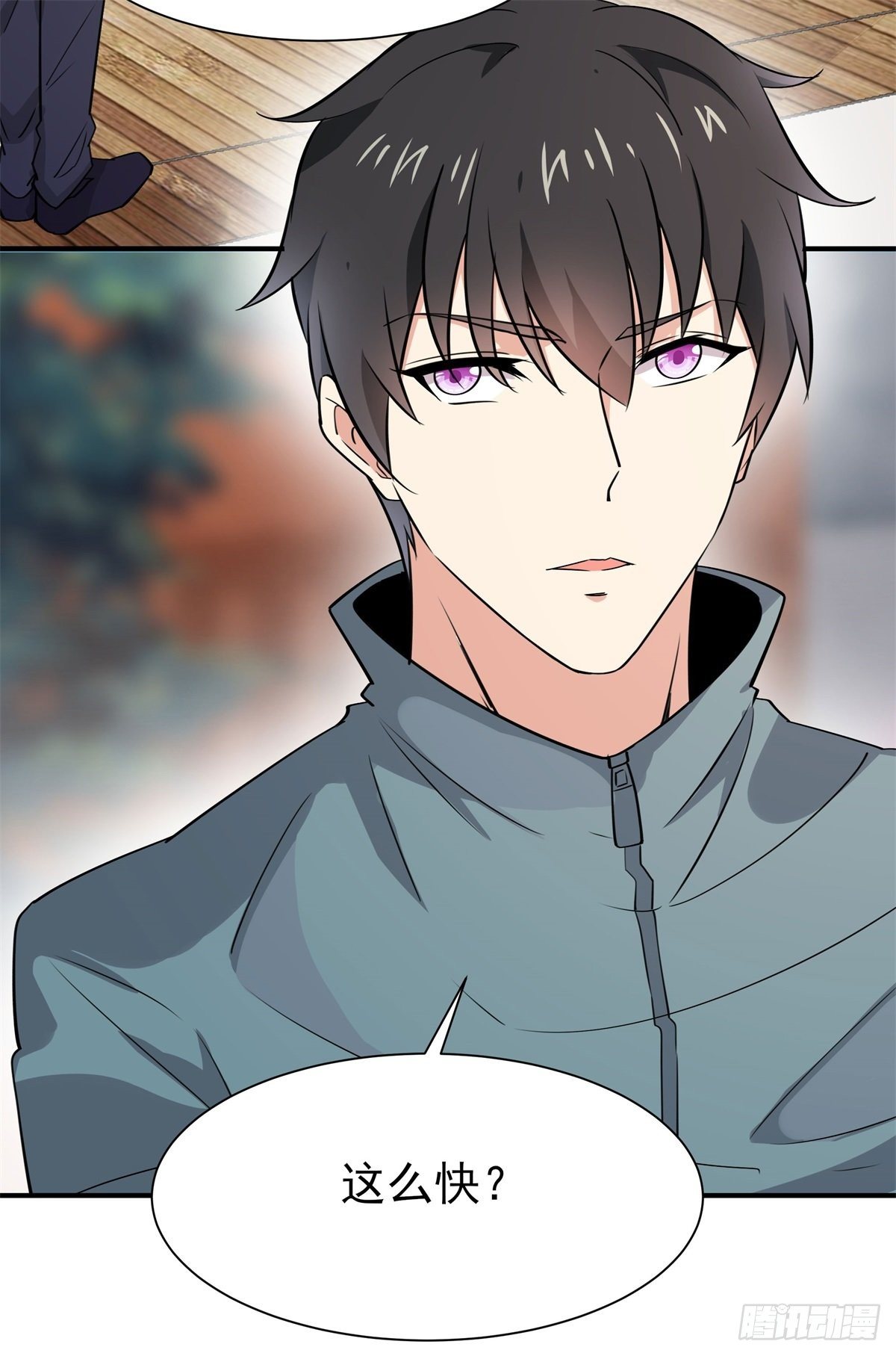 重生都市天尊韩漫全集-第207话 四个相好无删减无遮挡章节图片 