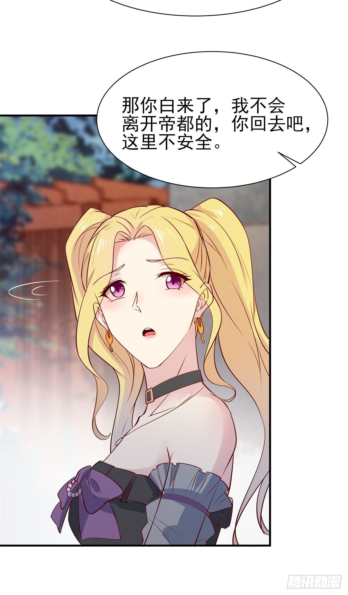 重生都市天尊韩漫全集-第207话 四个相好无删减无遮挡章节图片 