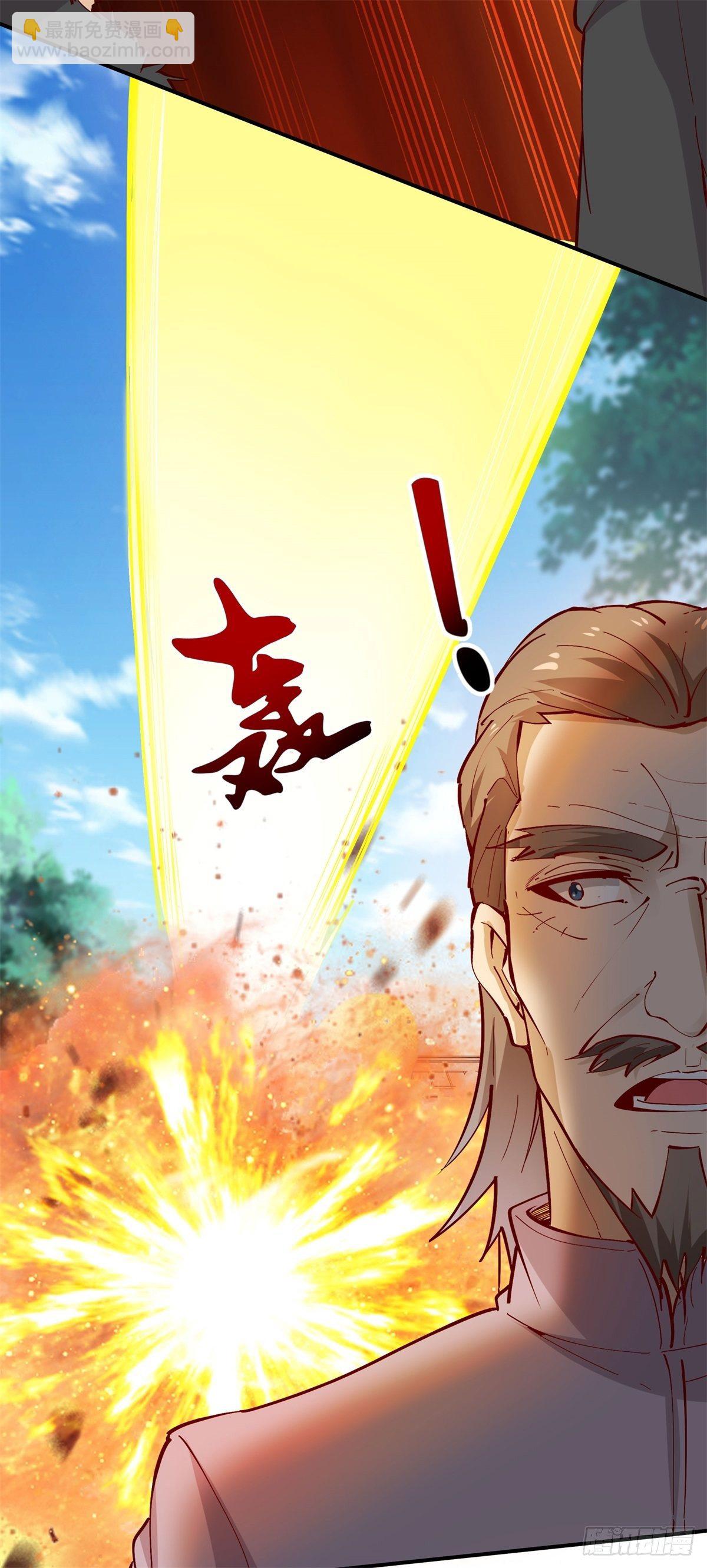 重生都市天尊韩漫全集-第208话 有来无回无删减无遮挡章节图片 