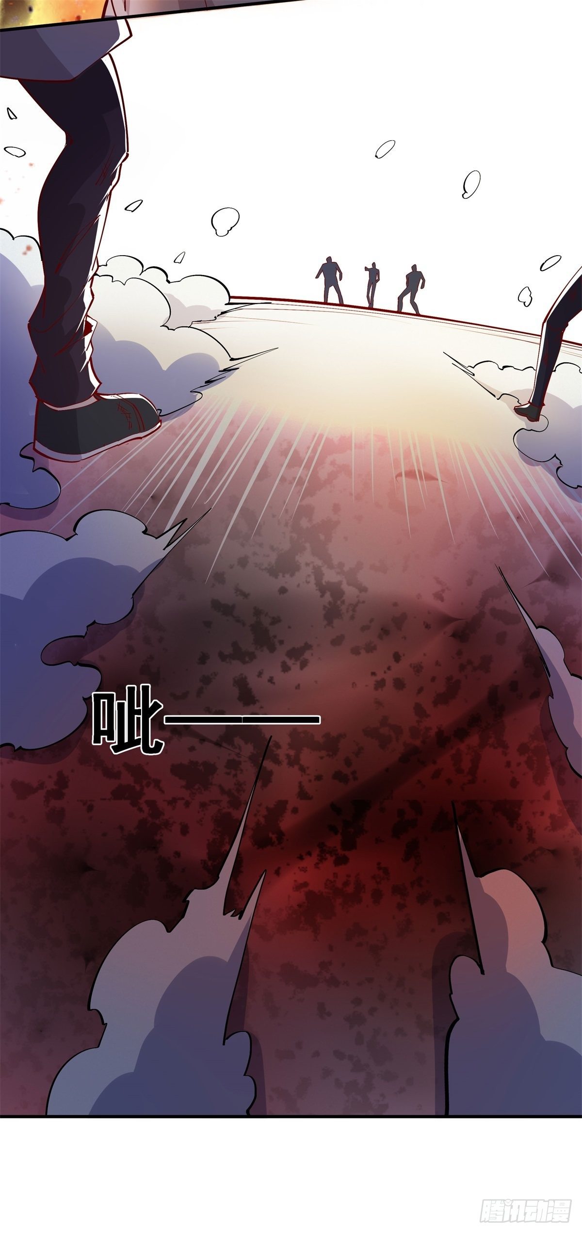 重生都市天尊韩漫全集-第208话 有来无回无删减无遮挡章节图片 