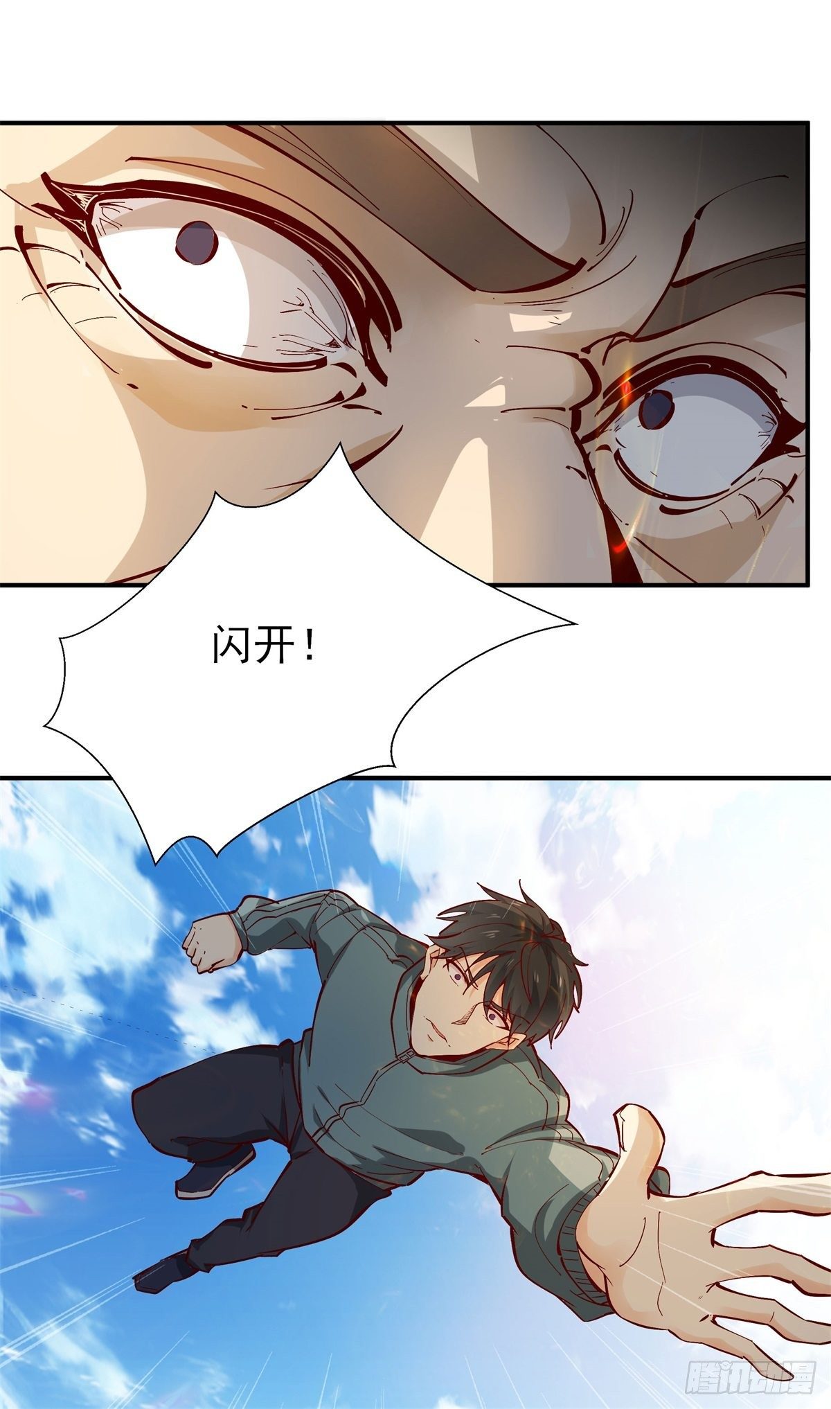 重生都市天尊韩漫全集-第208话 有来无回无删减无遮挡章节图片 