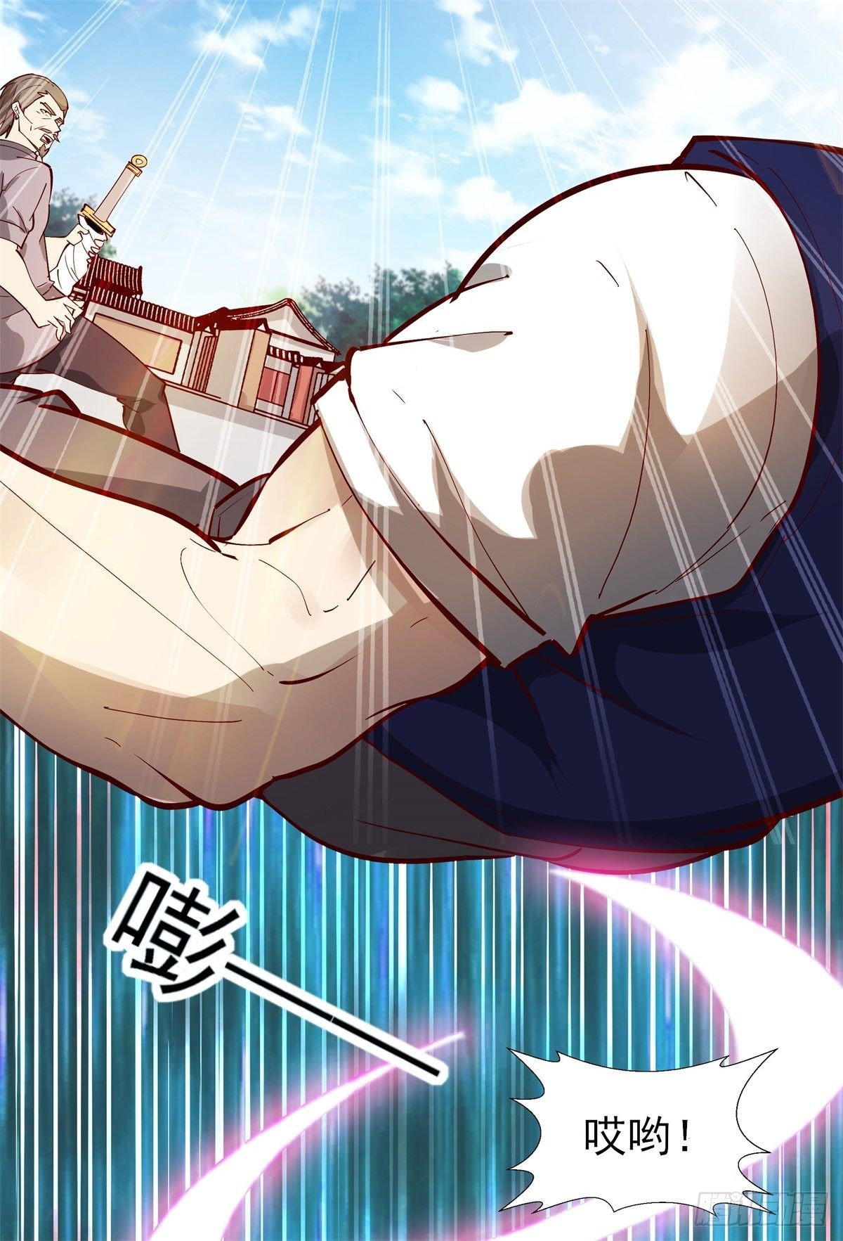 重生都市天尊韩漫全集-第208话 有来无回无删减无遮挡章节图片 