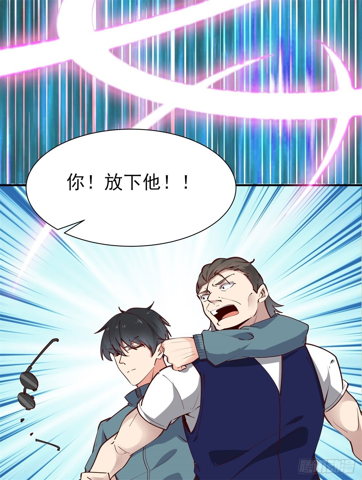 重生都市天尊韩漫全集-第208话 有来无回无删减无遮挡章节图片 