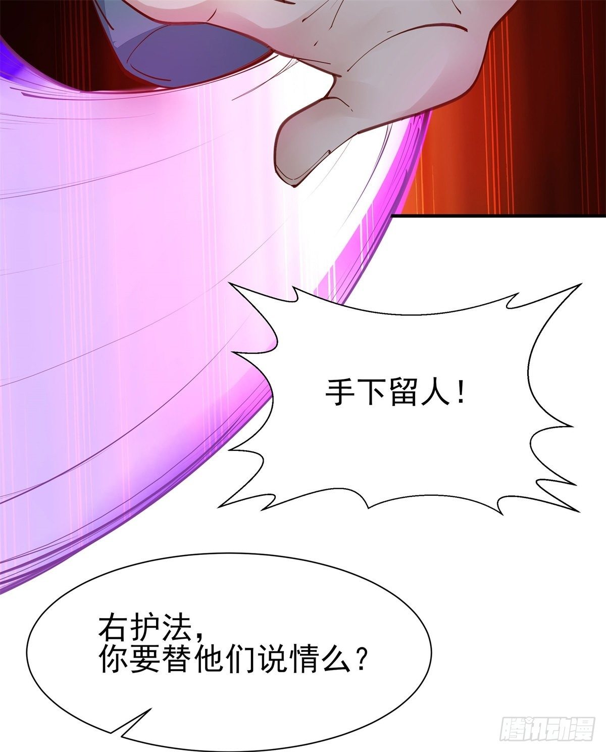 重生都市天尊韩漫全集-第208话 有来无回无删减无遮挡章节图片 