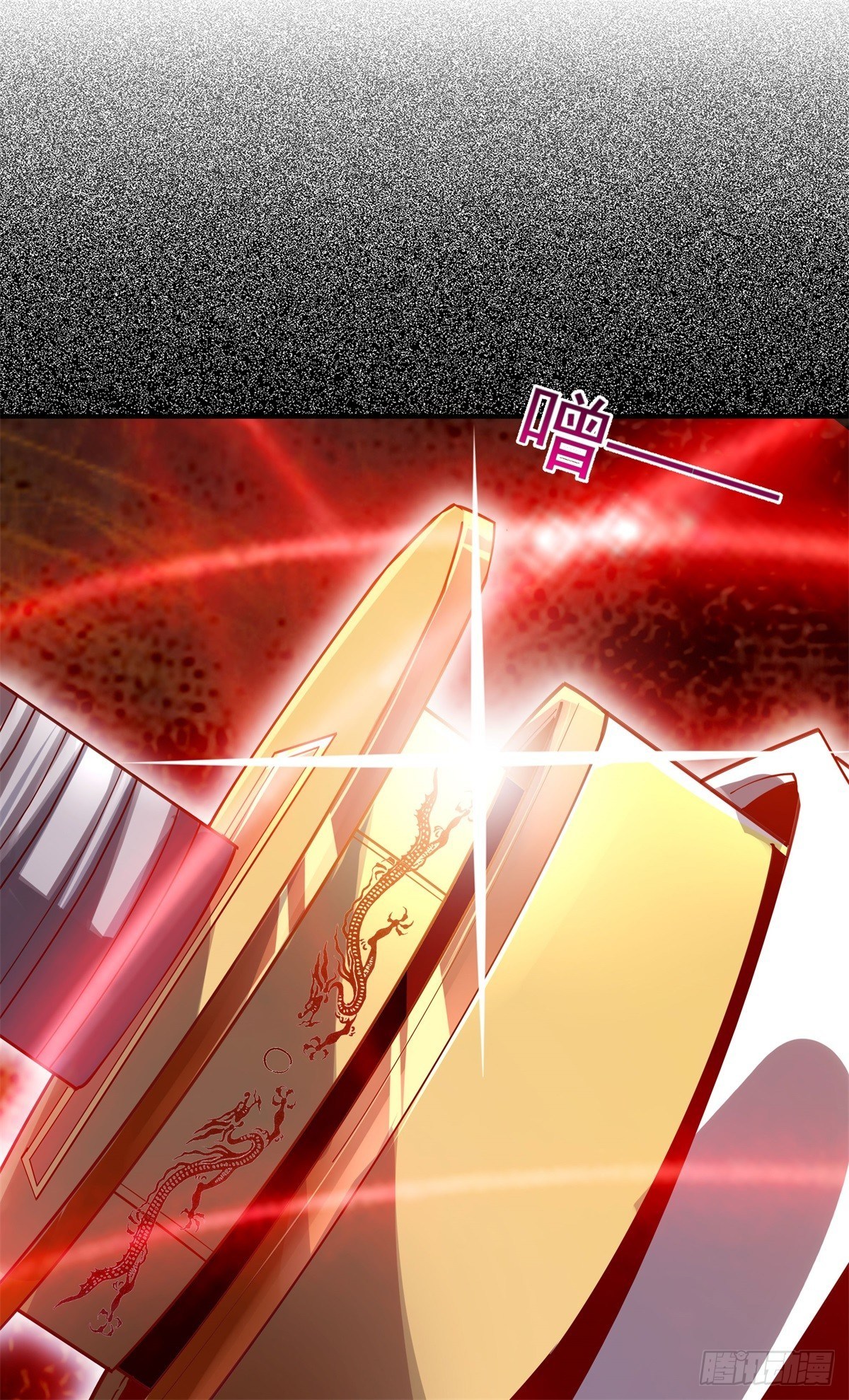 重生都市天尊韩漫全集-第208话 有来无回无删减无遮挡章节图片 