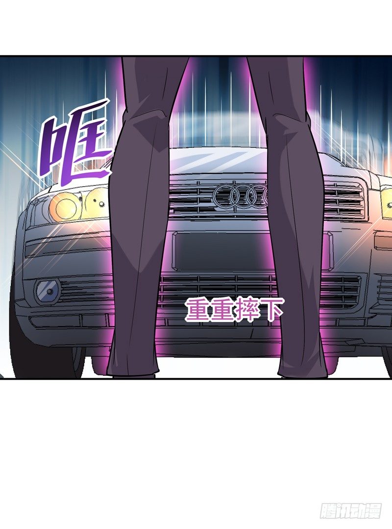 重生都市天尊韩漫全集-第21话 互相伤害无删减无遮挡章节图片 