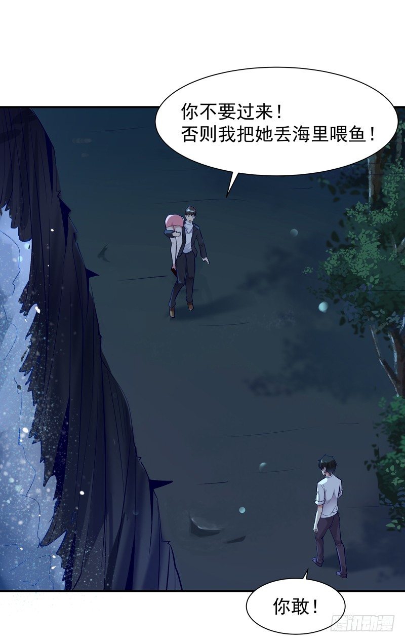 重生都市天尊韩漫全集-第21话 互相伤害无删减无遮挡章节图片 