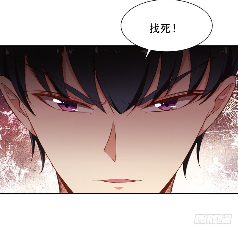 重生都市天尊韩漫全集-第21话 互相伤害无删减无遮挡章节图片 