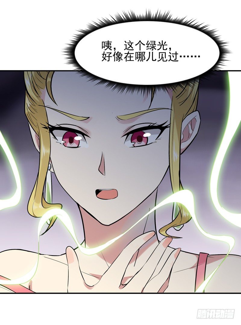 重生都市天尊韩漫全集-第21话 互相伤害无删减无遮挡章节图片 