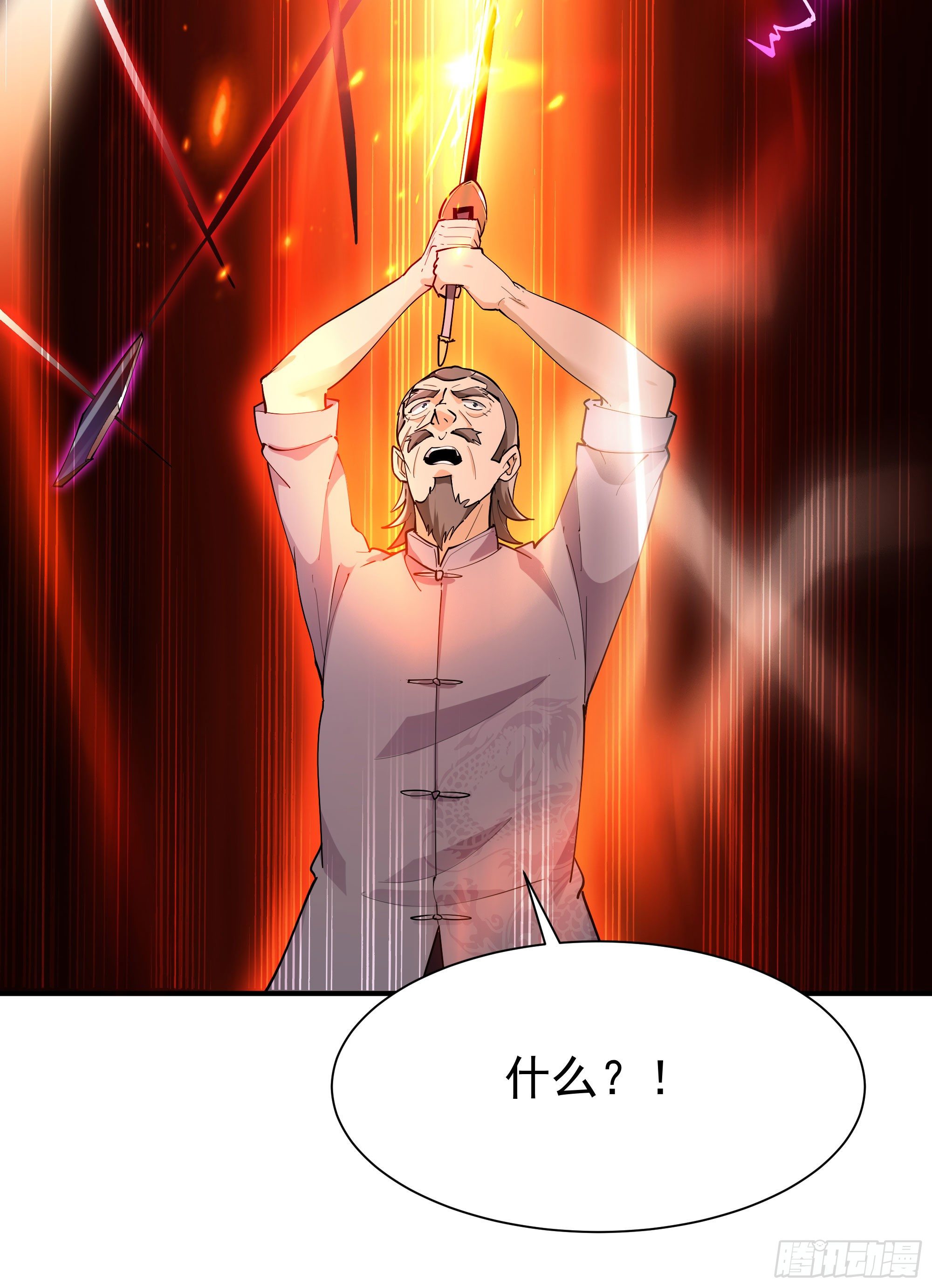 重生都市天尊韩漫全集-第209话 杀了武圣无删减无遮挡章节图片 