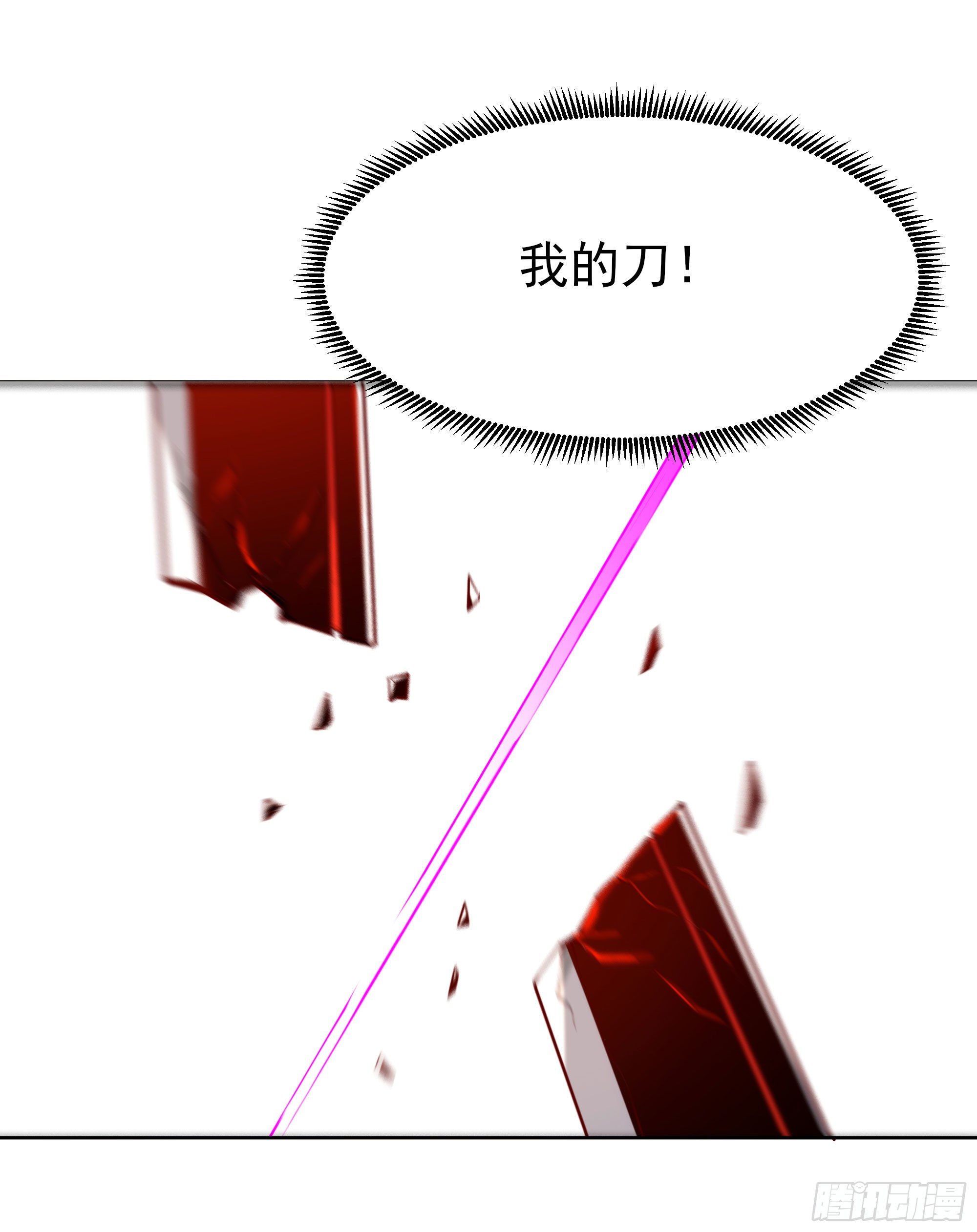 重生都市天尊韩漫全集-第209话 杀了武圣无删减无遮挡章节图片 