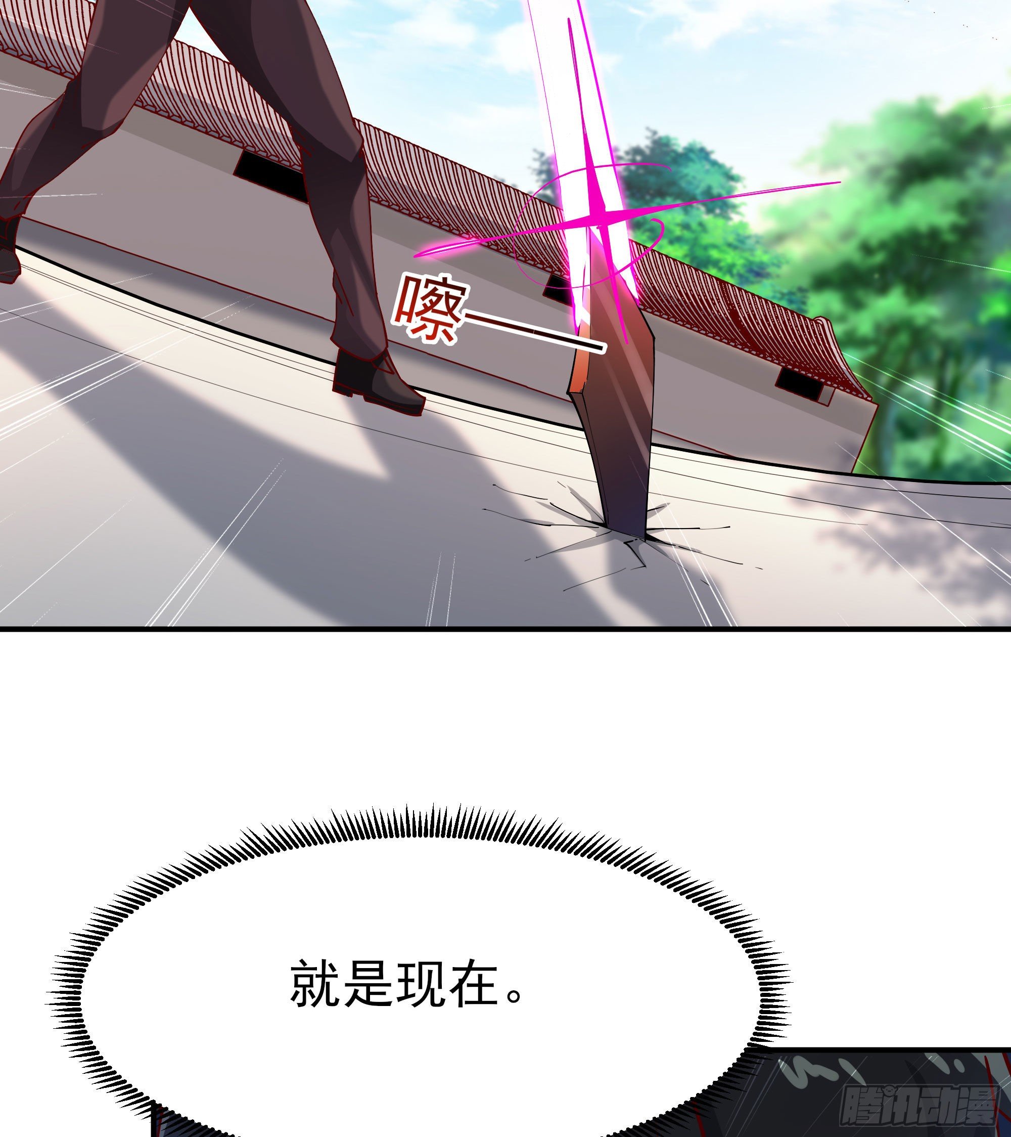重生都市天尊韩漫全集-第209话 杀了武圣无删减无遮挡章节图片 