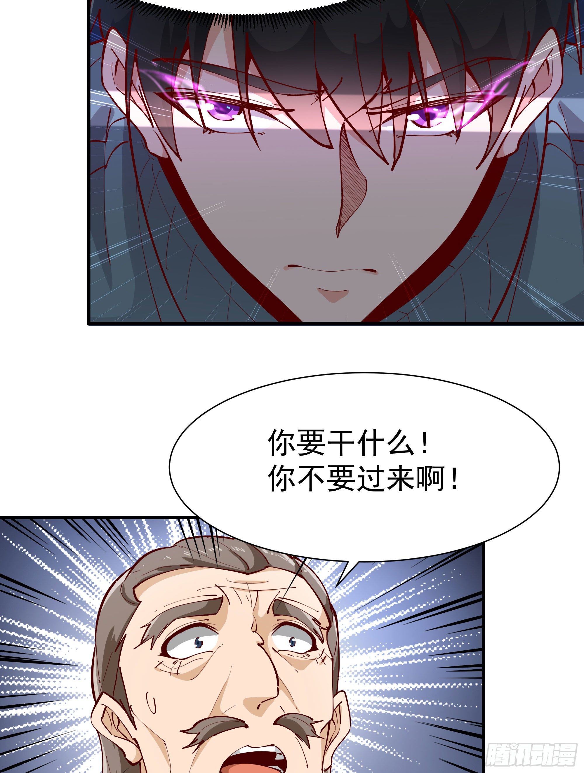 重生都市天尊韩漫全集-第209话 杀了武圣无删减无遮挡章节图片 