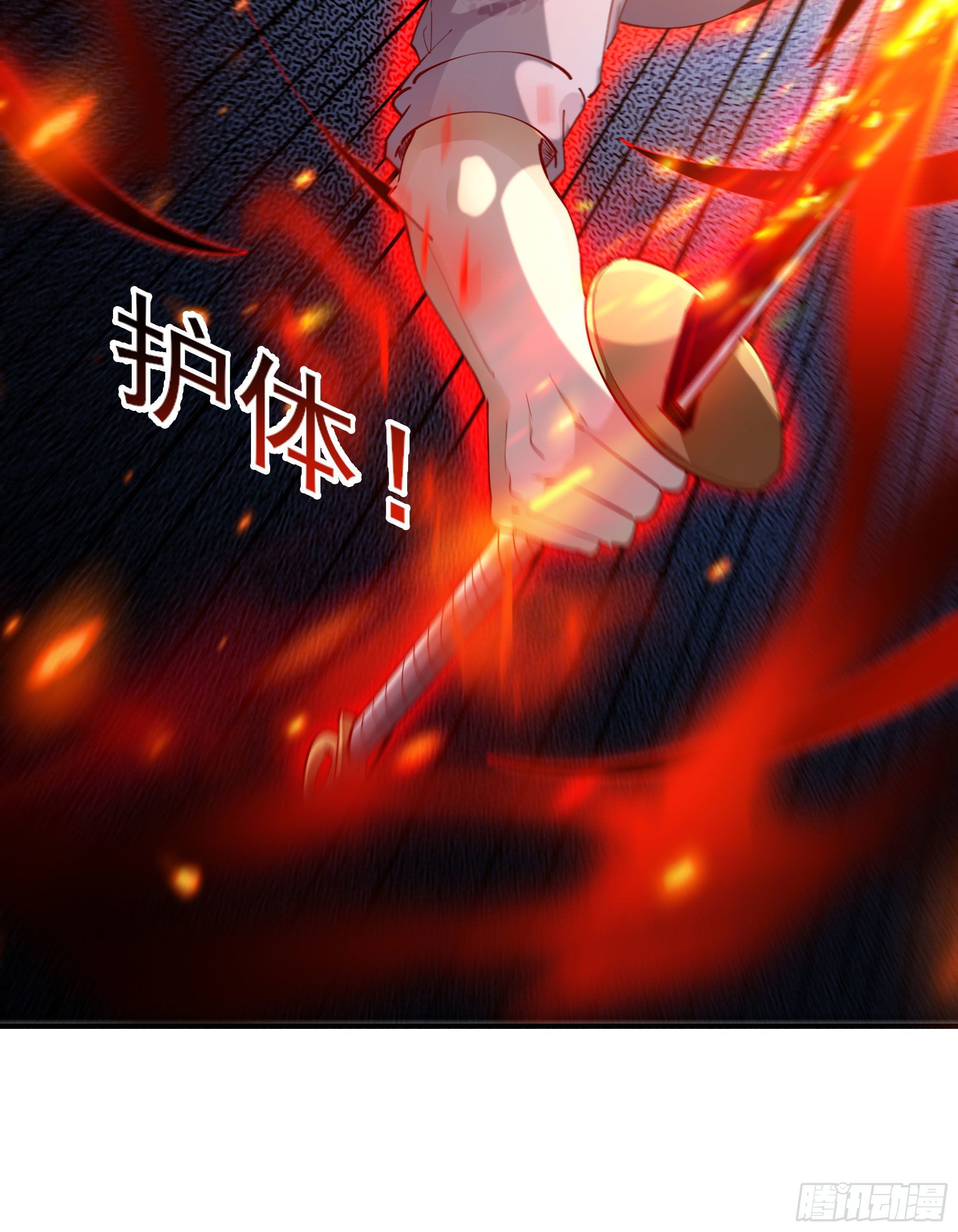 重生都市天尊韩漫全集-第209话 杀了武圣无删减无遮挡章节图片 