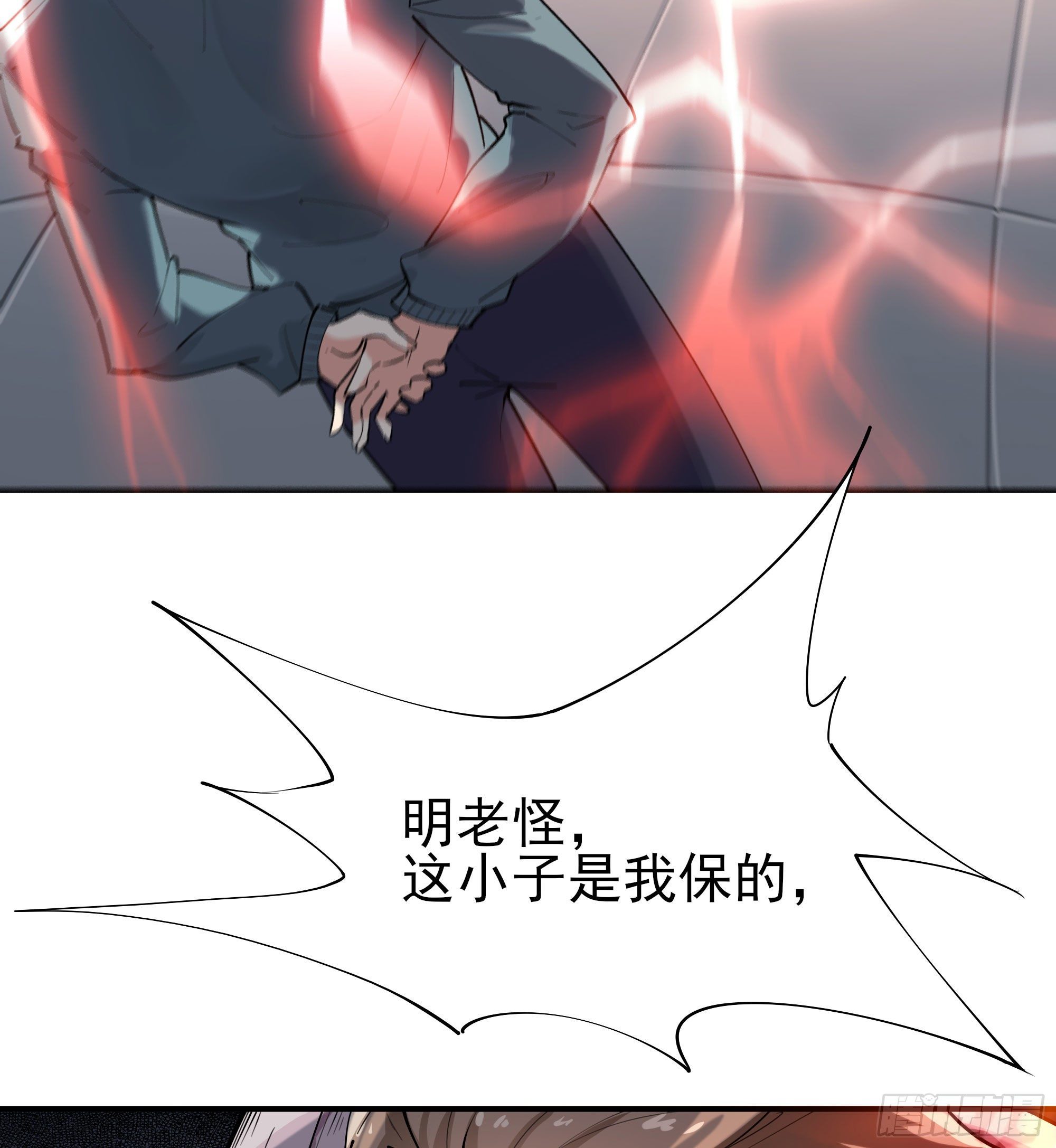 重生都市天尊韩漫全集-第209话 杀了武圣无删减无遮挡章节图片 