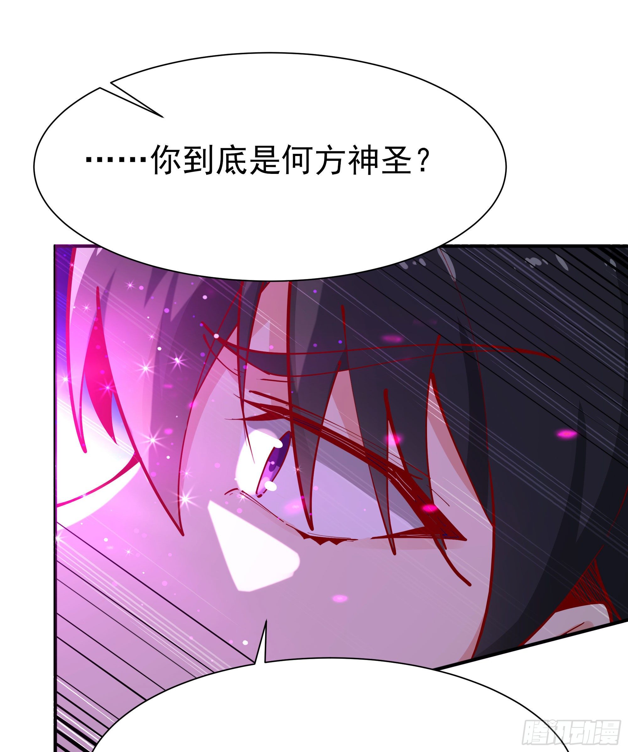 重生都市天尊韩漫全集-第209话 杀了武圣无删减无遮挡章节图片 
