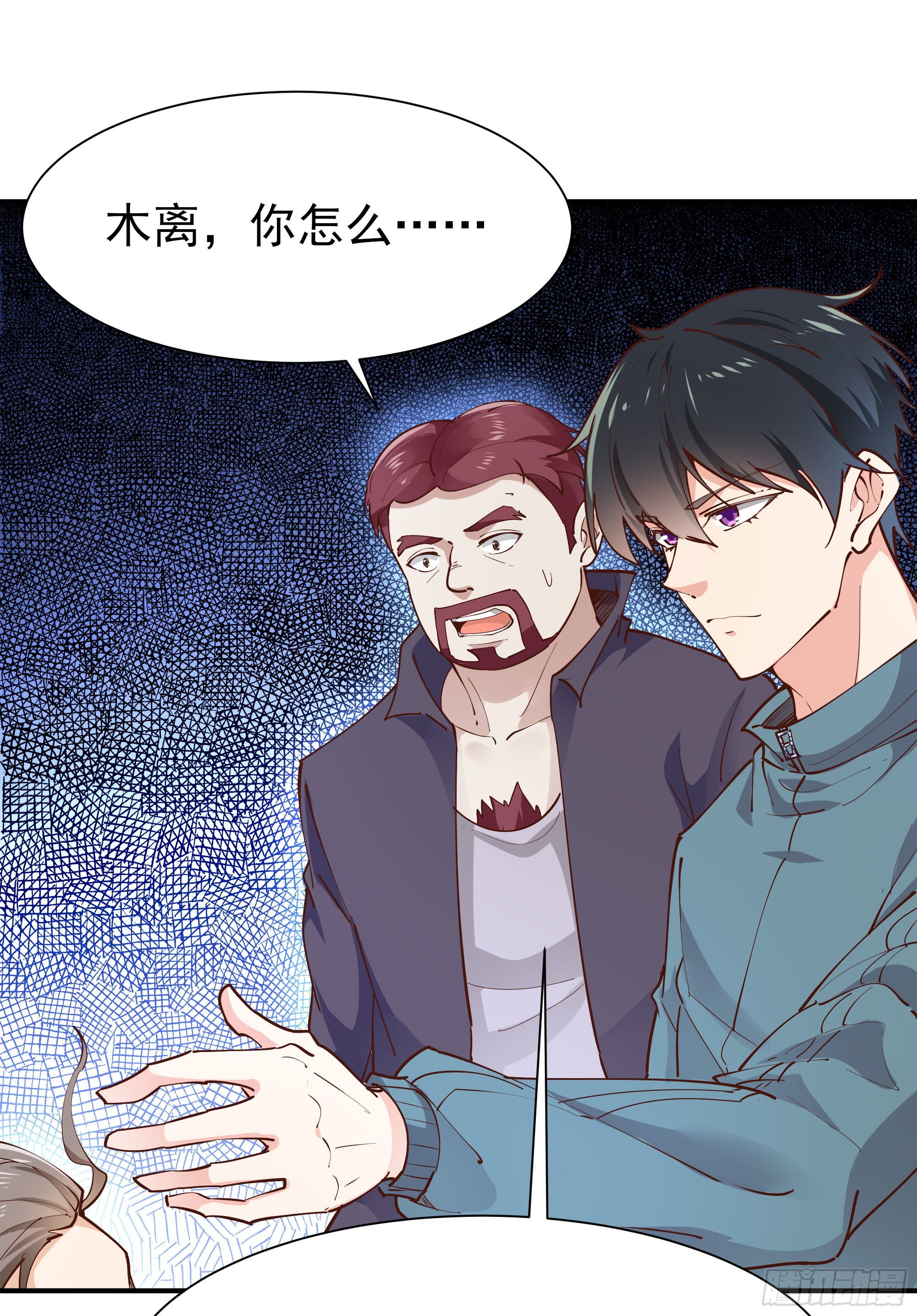 重生都市天尊韩漫全集-第209话 杀了武圣无删减无遮挡章节图片 