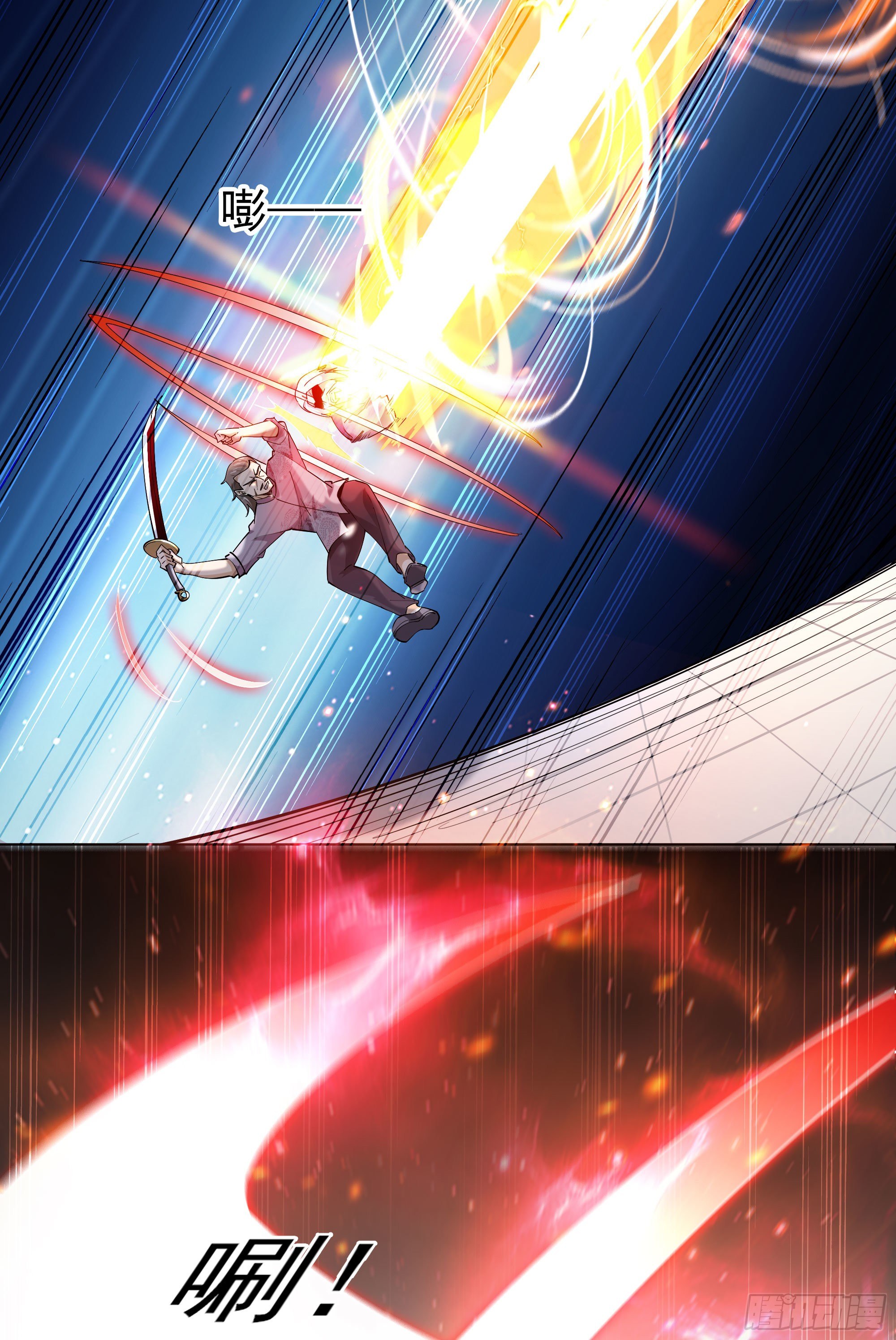 重生都市天尊韩漫全集-第209话 杀了武圣无删减无遮挡章节图片 