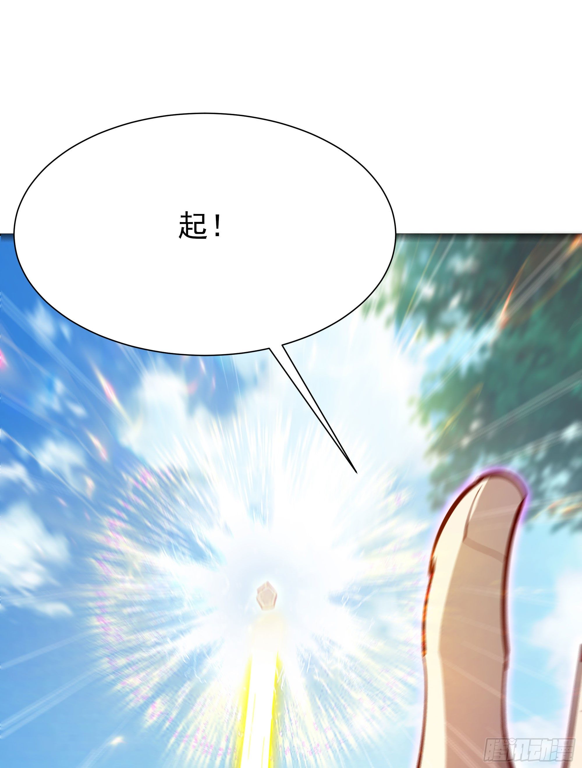 重生都市天尊韩漫全集-第209话 杀了武圣无删减无遮挡章节图片 
